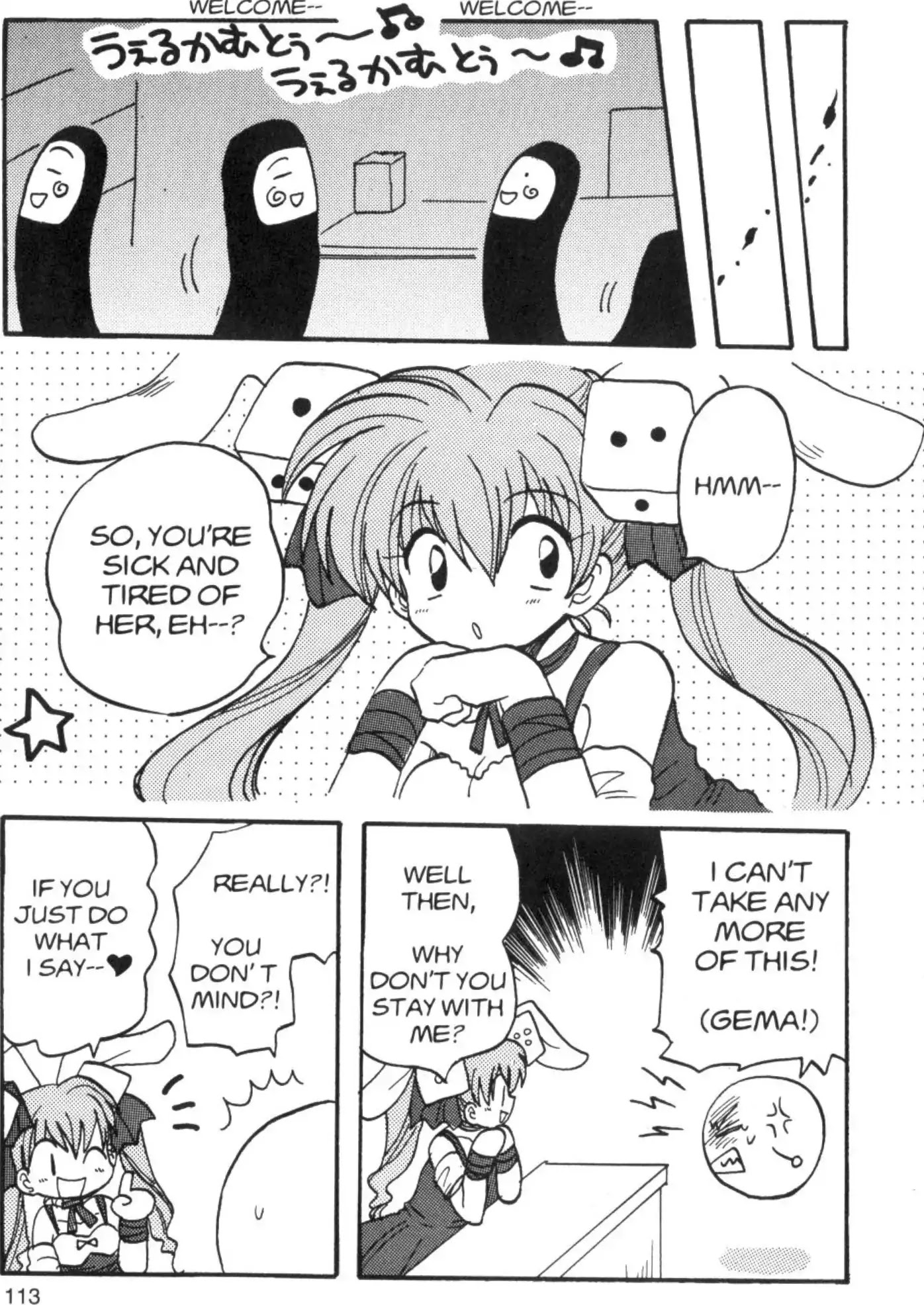 Di Gi Charat Chapter 17 page 3 - Chapter 17: The Tale of Gema (Strike-Heisuke)