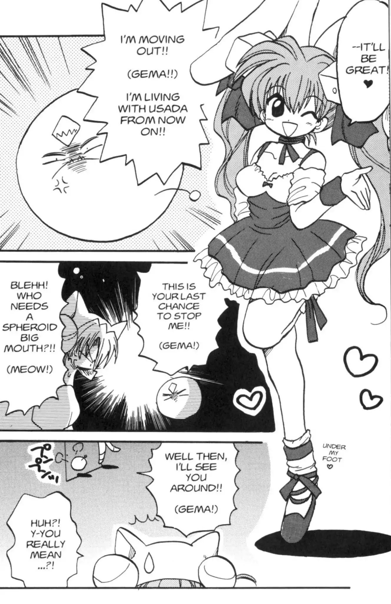 Di Gi Charat Chapter 17 page 4 - Chapter 17: The Tale of Gema (Strike-Heisuke)