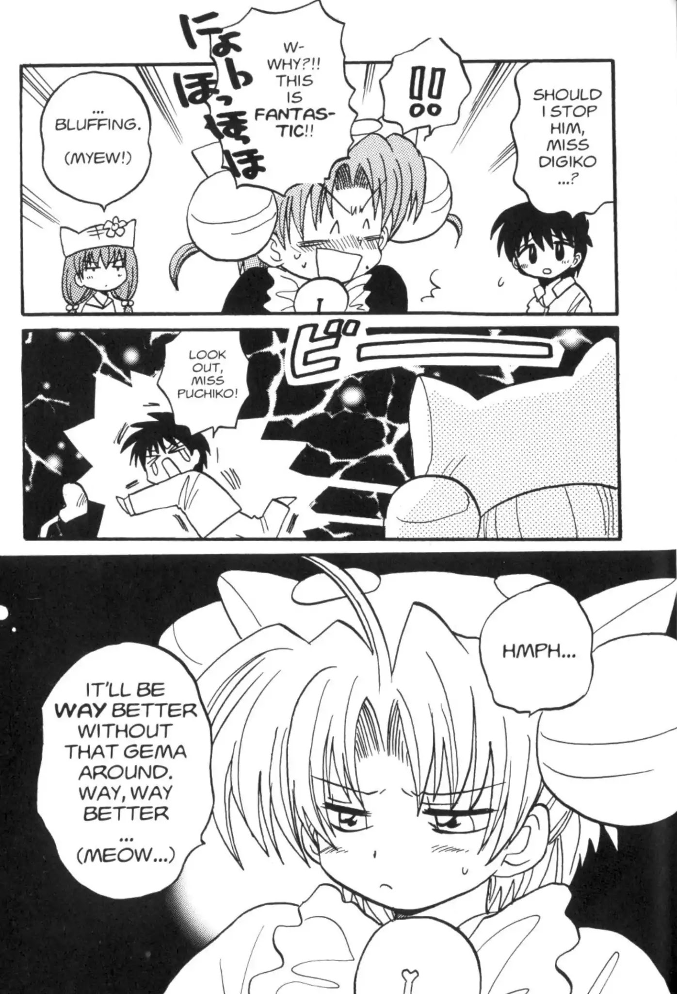 Di Gi Charat Chapter 17 page 5 - Chapter 17: The Tale of Gema (Strike-Heisuke)