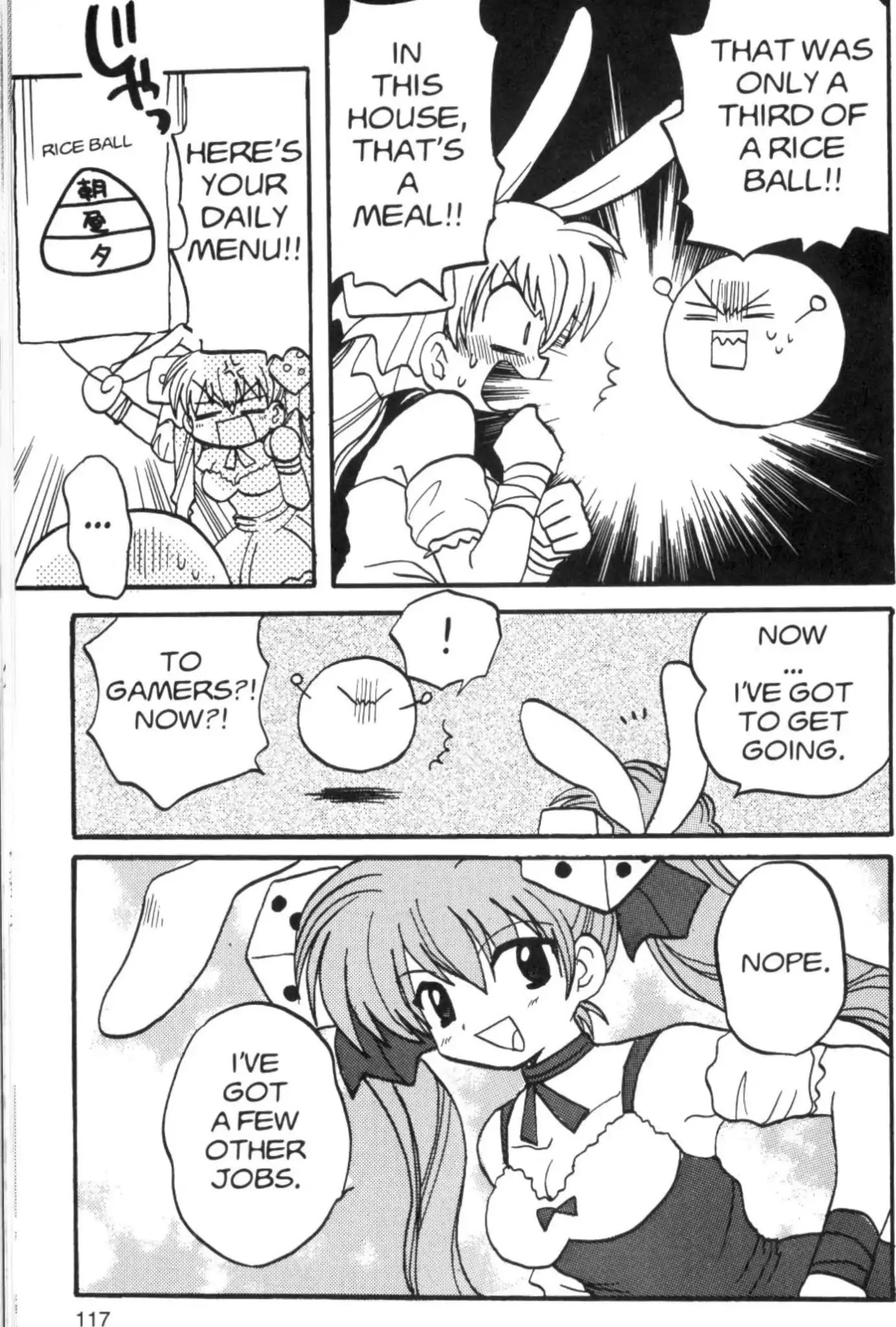 Di Gi Charat Chapter 17 page 7 - Chapter 17: The Tale of Gema (Strike-Heisuke)