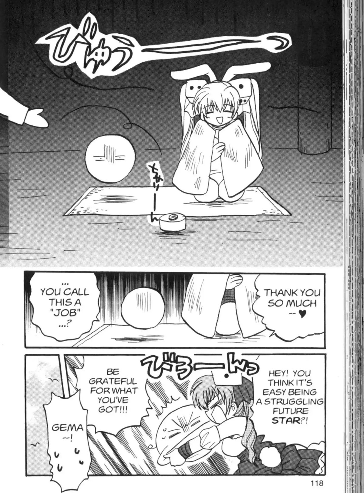 Di Gi Charat Chapter 17 page 8 - Chapter 17: The Tale of Gema (Strike-Heisuke)