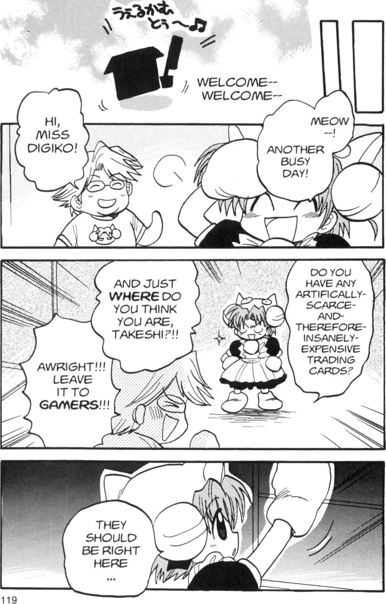 Di Gi Charat Chapter 17 page 9 - Chapter 17: The Tale of Gema (Strike-Heisuke)