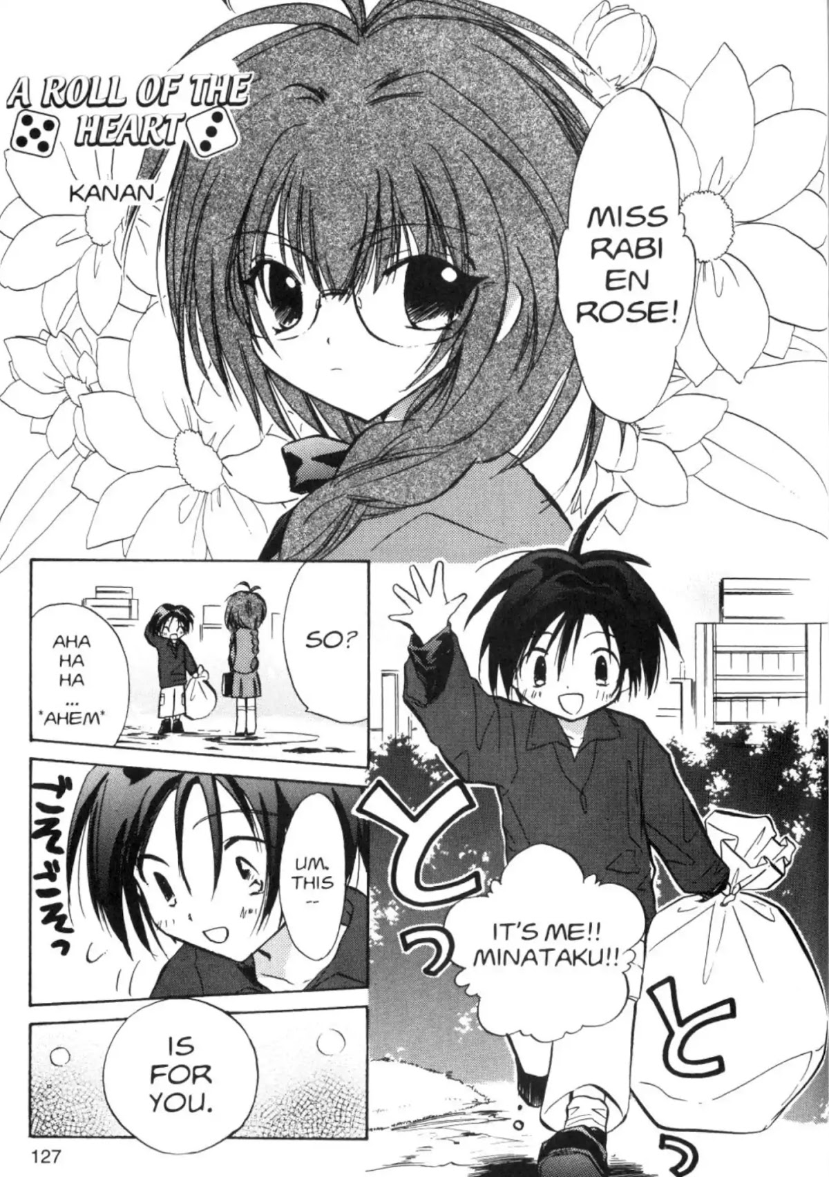 Di Gi Charat Chapter 18 page 1 - Chapter 18: A Roll of the Heart (Kanan)