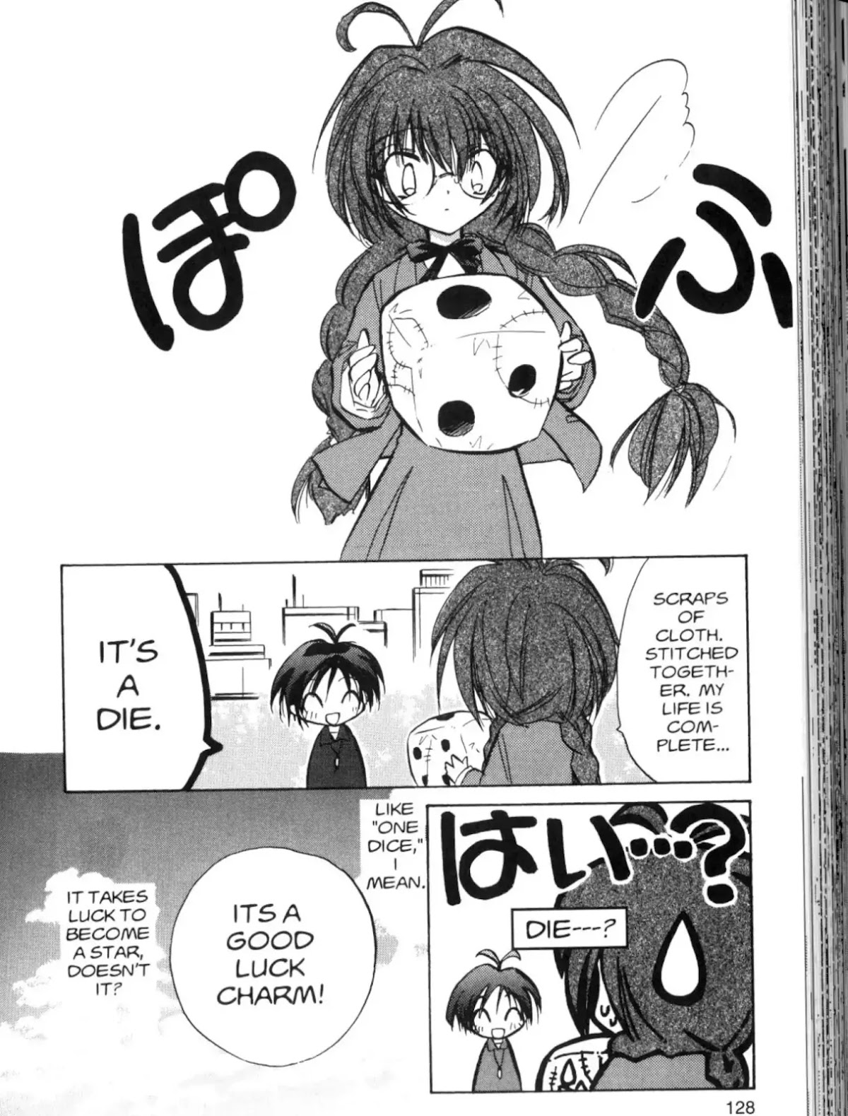 Di Gi Charat Chapter 18 page 2 - Chapter 18: A Roll of the Heart (Kanan)