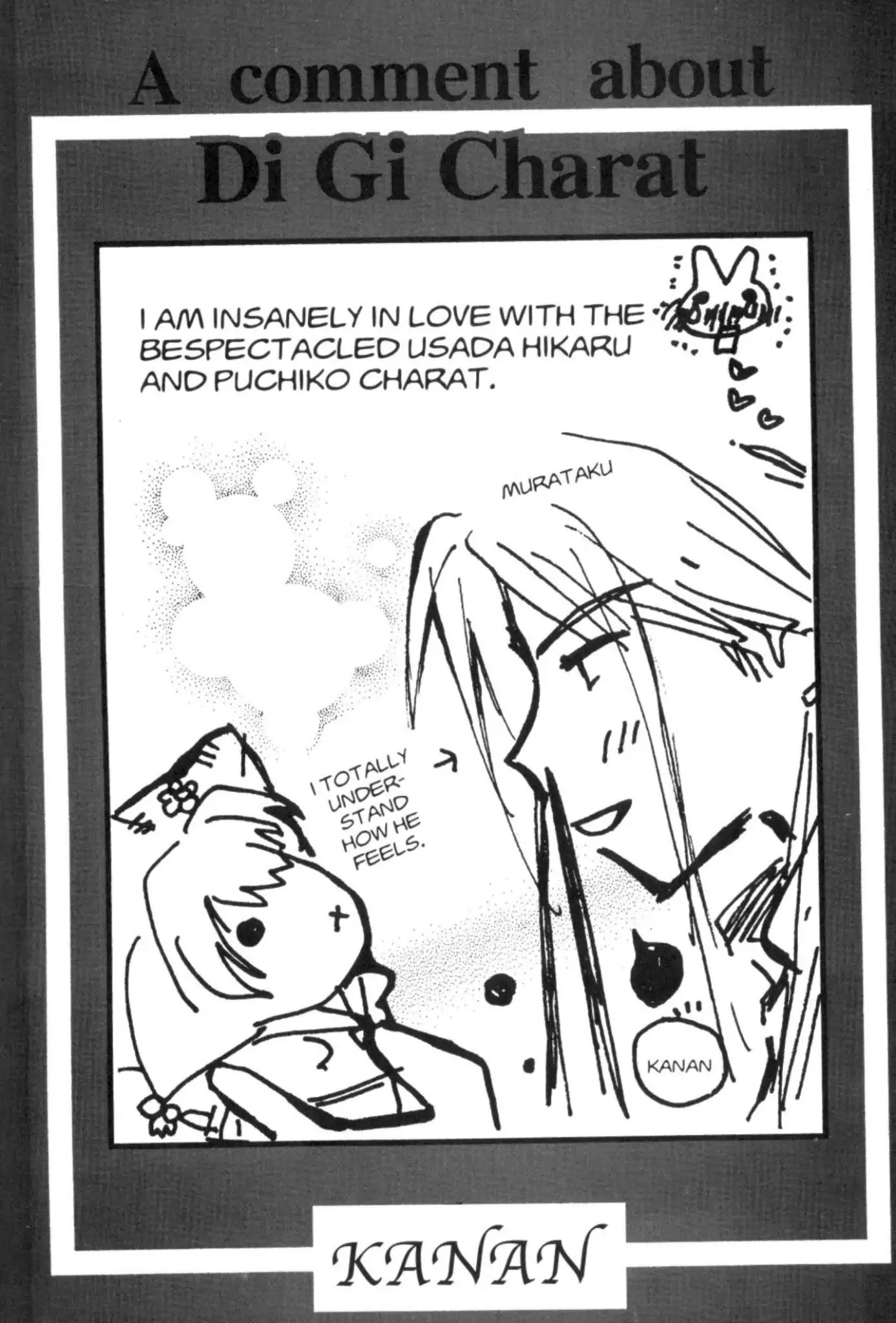 Di Gi Charat Chapter 18 page 8 - Chapter 18: A Roll of the Heart (Kanan)