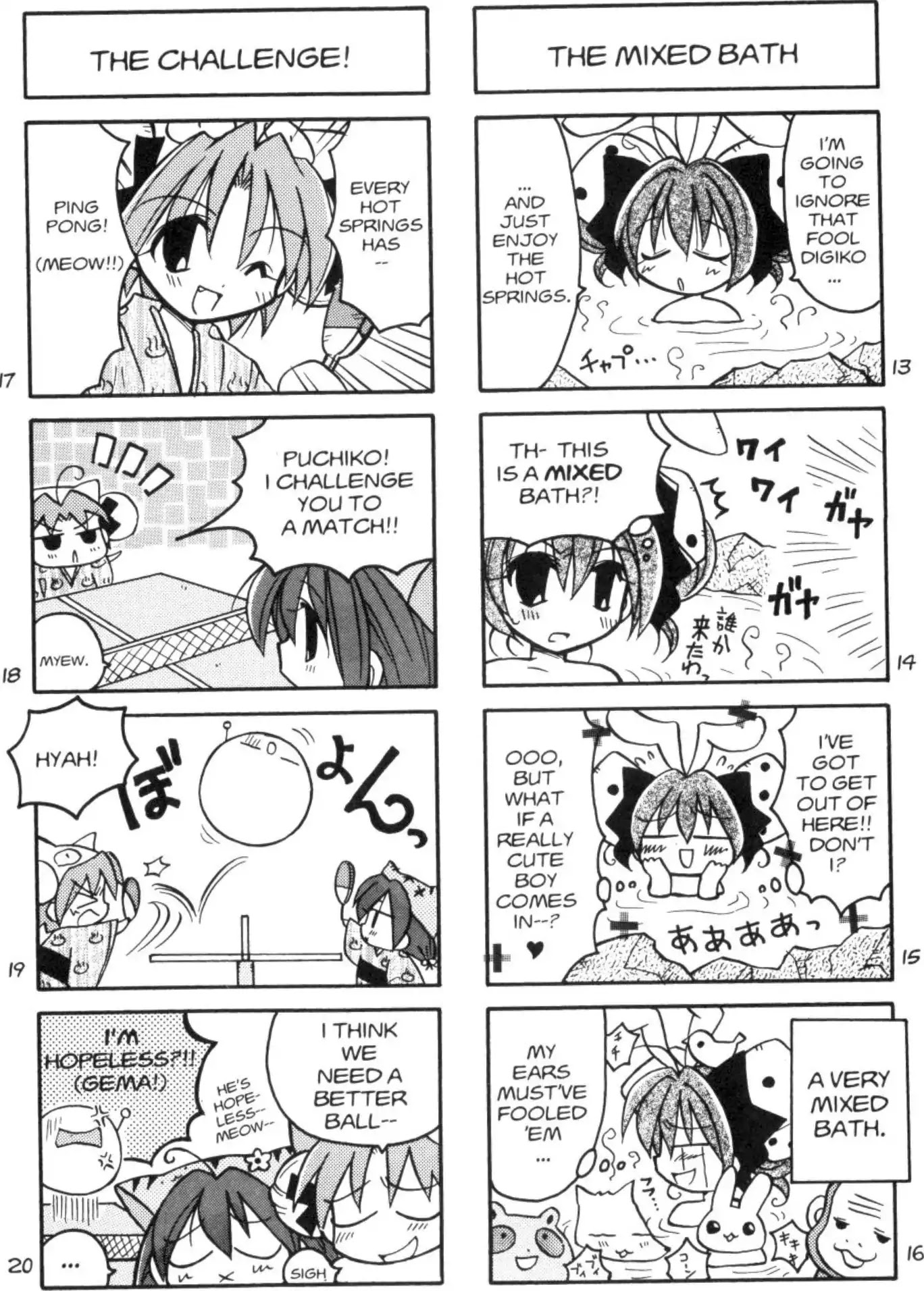 Di Gi Charat Chapter 19 page 3 - Chapter 19: Di Gi Charat's Holiday (Yuki Kiriga)