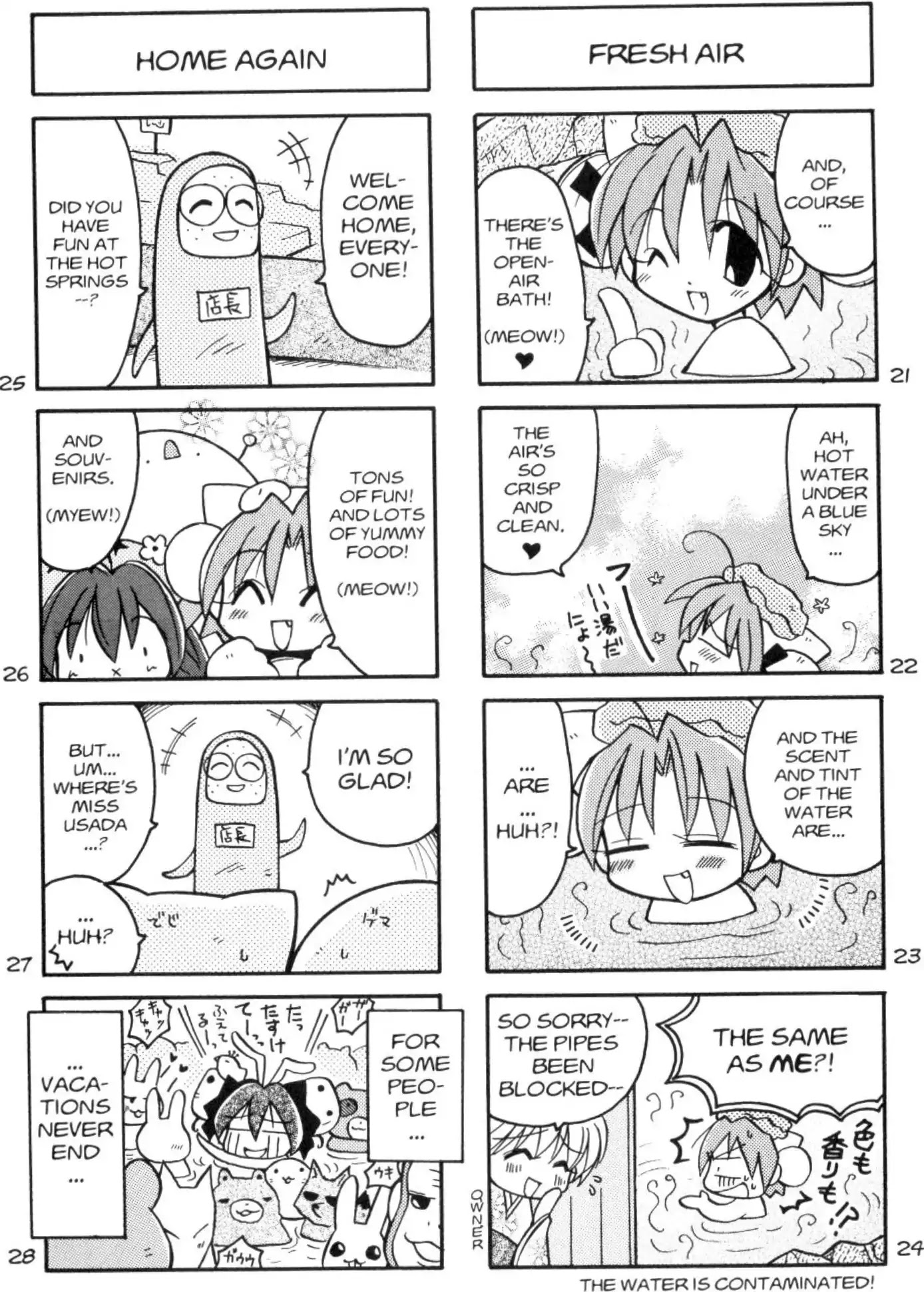 Di Gi Charat Chapter 19 page 4 - Chapter 19: Di Gi Charat's Holiday (Yuki Kiriga)