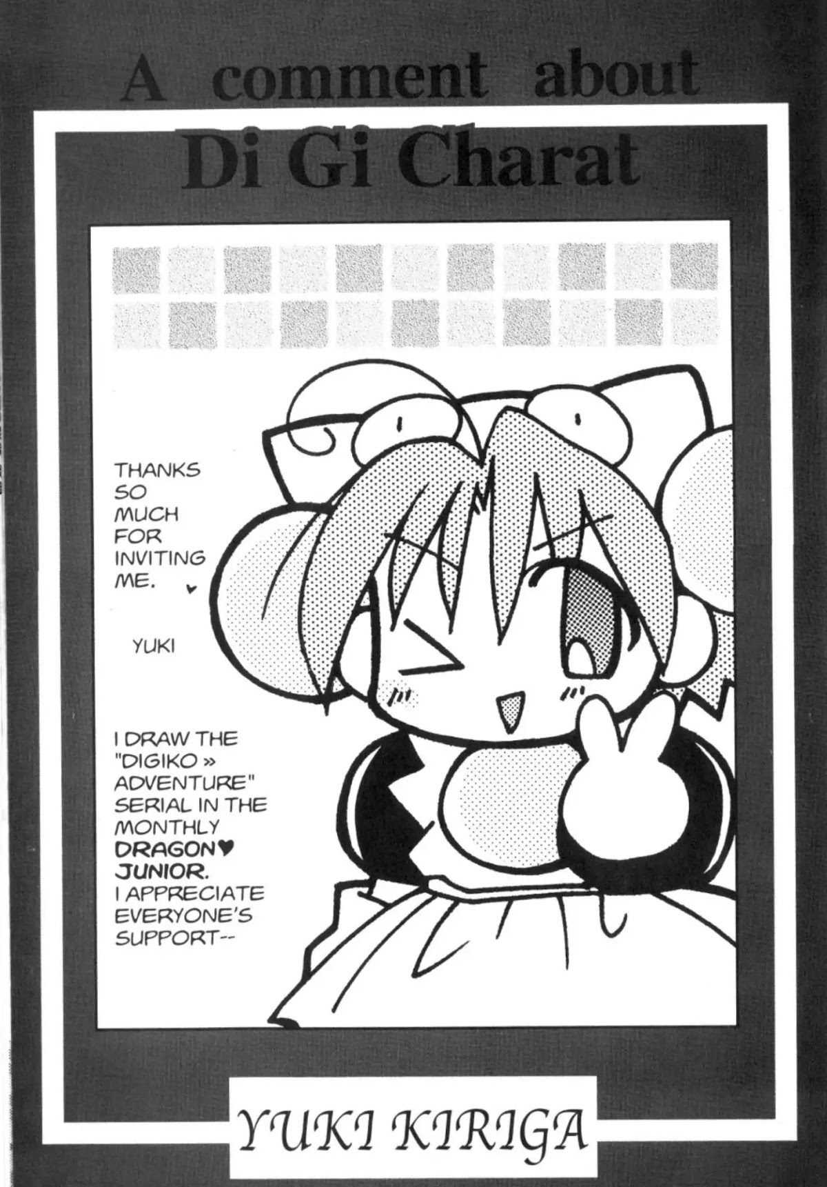 Di Gi Charat Chapter 19 page 5 - Chapter 19: Di Gi Charat's Holiday (Yuki Kiriga)