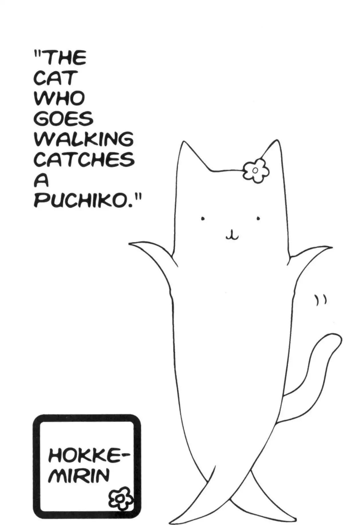 Di Gi Charat Chapter 19 page 6 - Chapter 19: Di Gi Charat's Holiday (Yuki Kiriga)