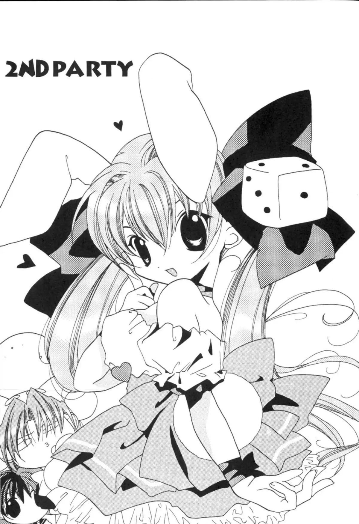 Di Gi Charat Chapter 2 page 1 - Chapter 2: Di Gi Charat 2nd Party (Koge-Donbo)