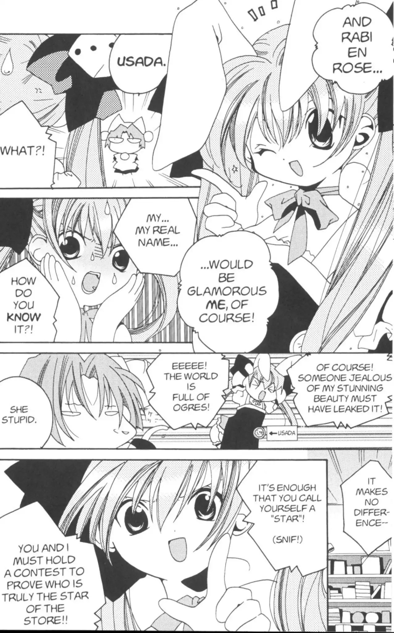 Di Gi Charat Chapter 2 page 2 - Chapter 2: Di Gi Charat 2nd Party (Koge-Donbo)