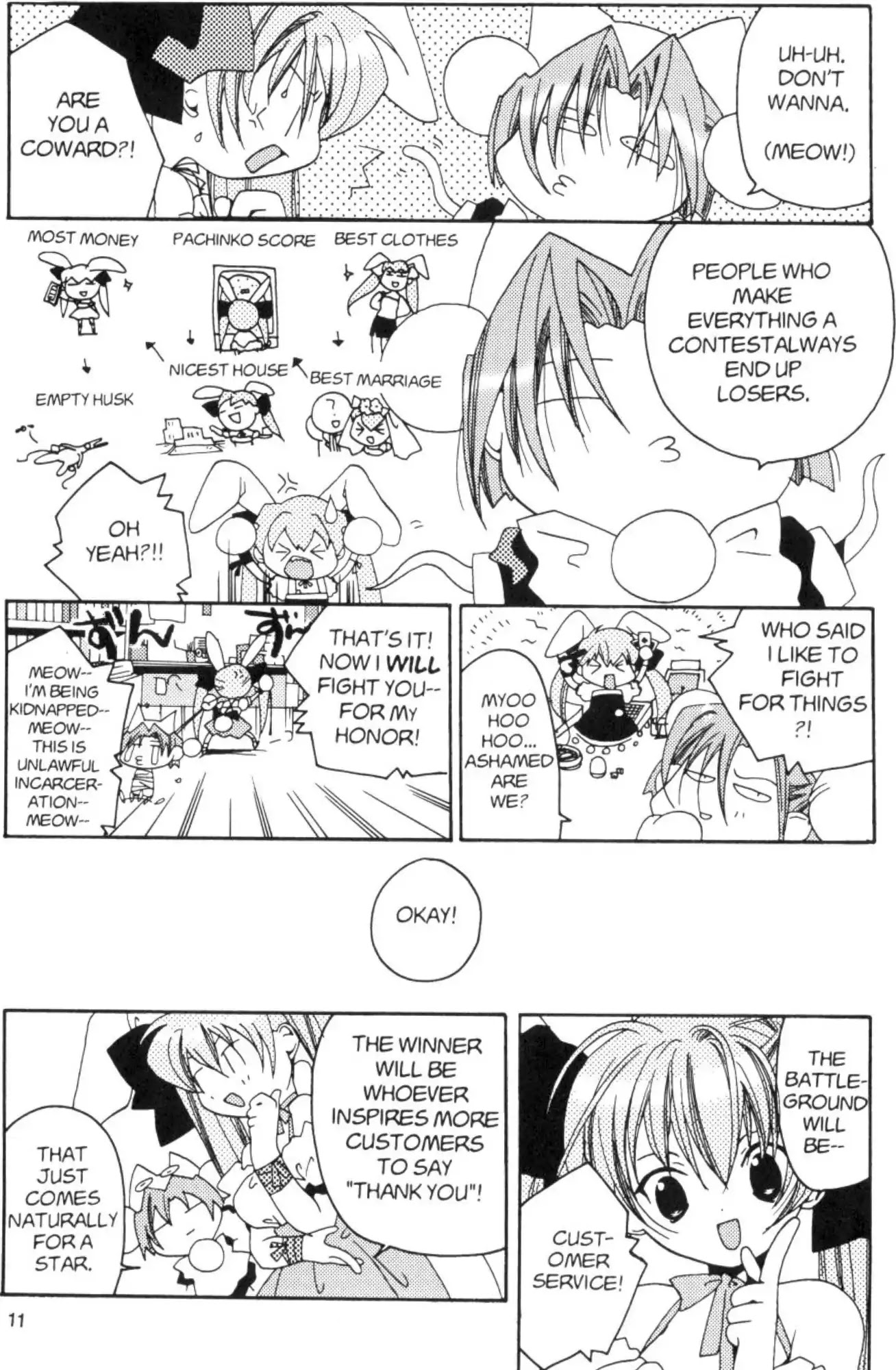 Di Gi Charat Chapter 2 page 3 - Chapter 2: Di Gi Charat 2nd Party (Koge-Donbo)