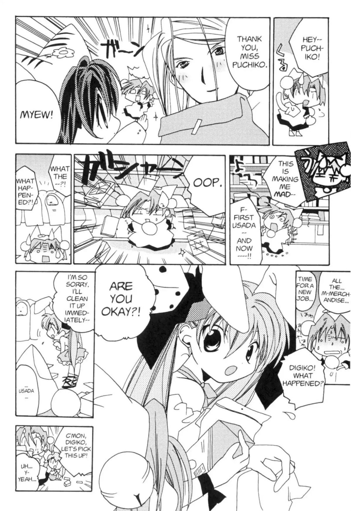 Di Gi Charat Chapter 2 page 6 - Chapter 2: Di Gi Charat 2nd Party (Koge-Donbo)