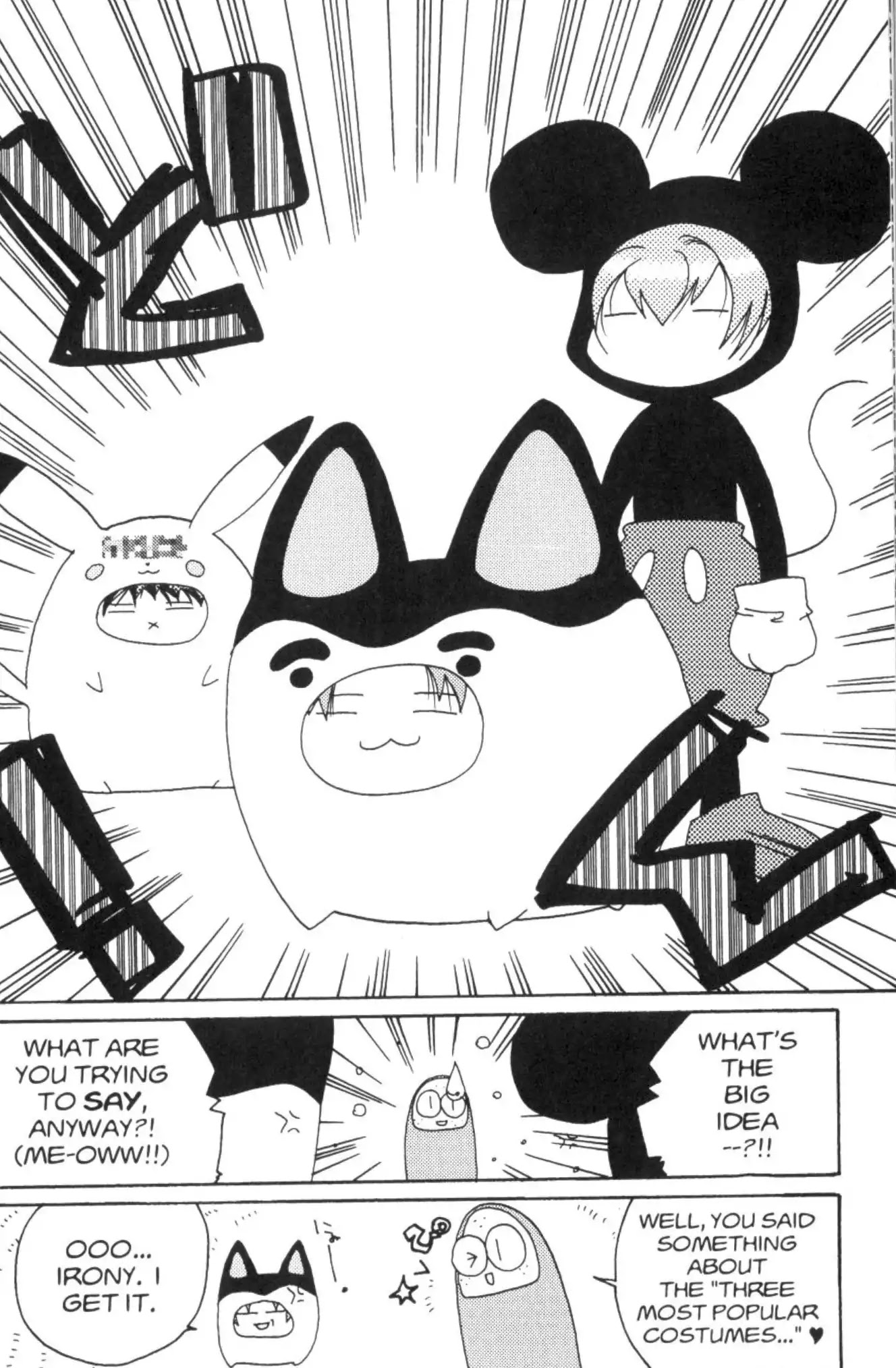Di Gi Charat Chapter 20 page 4 - Chapter 20: Di Gi Charat... Bonus Story: Digiko's Tea Shop (Koge-Donbo)