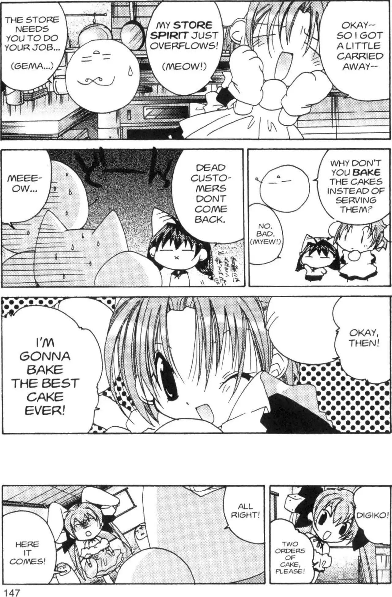 Di Gi Charat Chapter 20 page 7 - Chapter 20: Di Gi Charat... Bonus Story: Digiko's Tea Shop (Koge-Donbo)