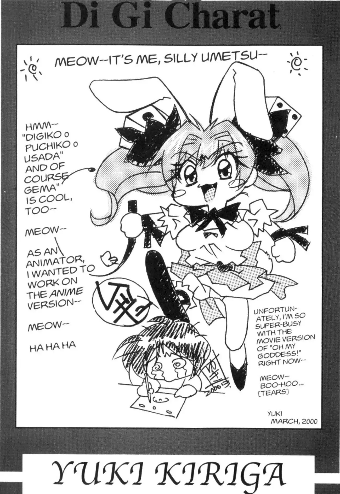 Di Gi Charat Chapter 21 page 3 - Chapter 21: Glossary