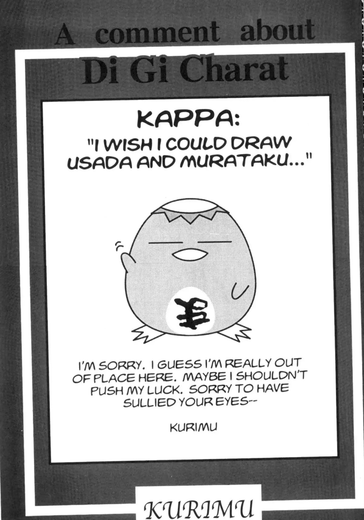 Di Gi Charat Chapter 21 page 4 - Chapter 21: Glossary