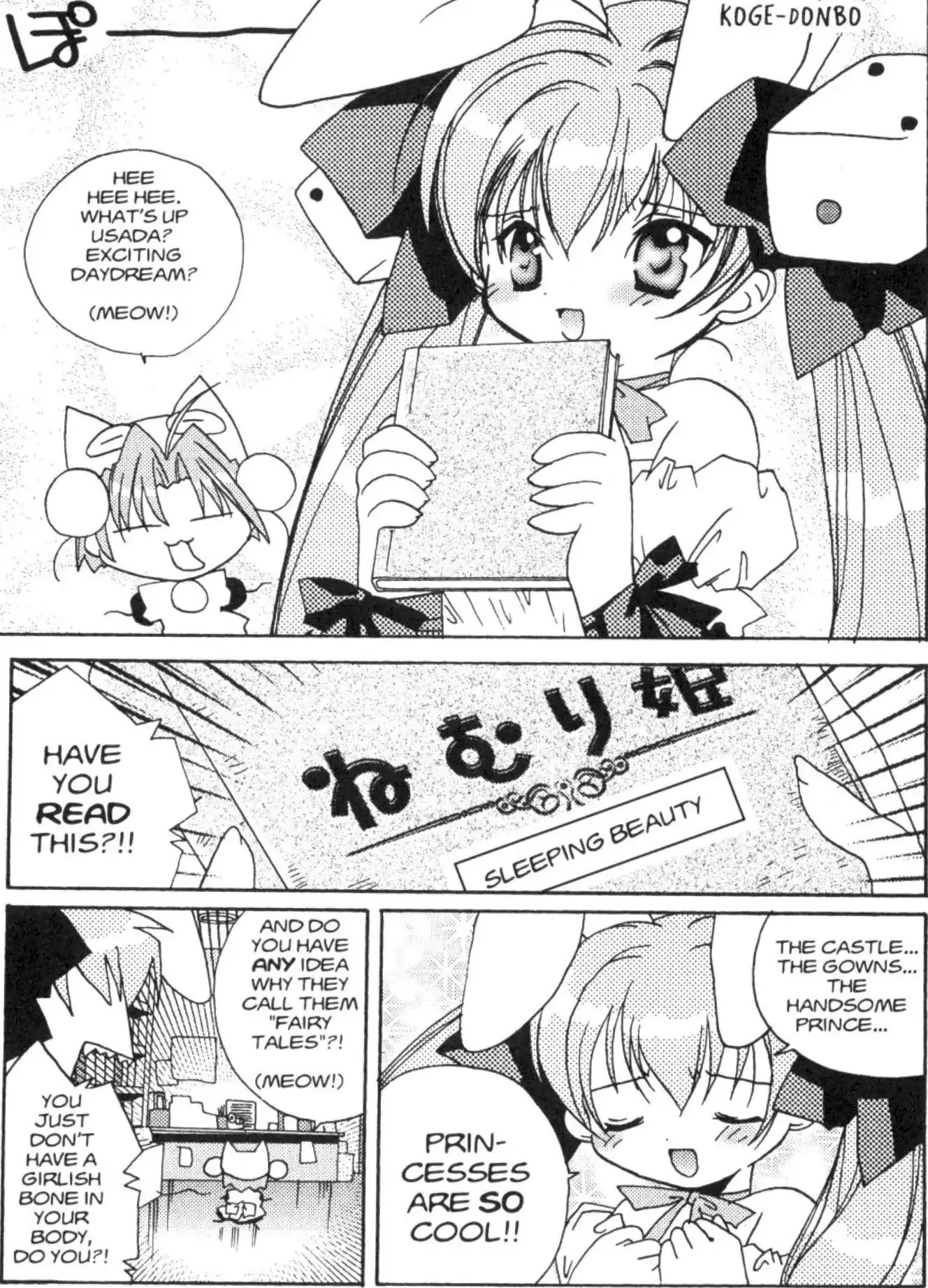 Di Gi Charat Chapter 22 page 10 - Chapter 22: Princess Gamers (Koge-Donbo)