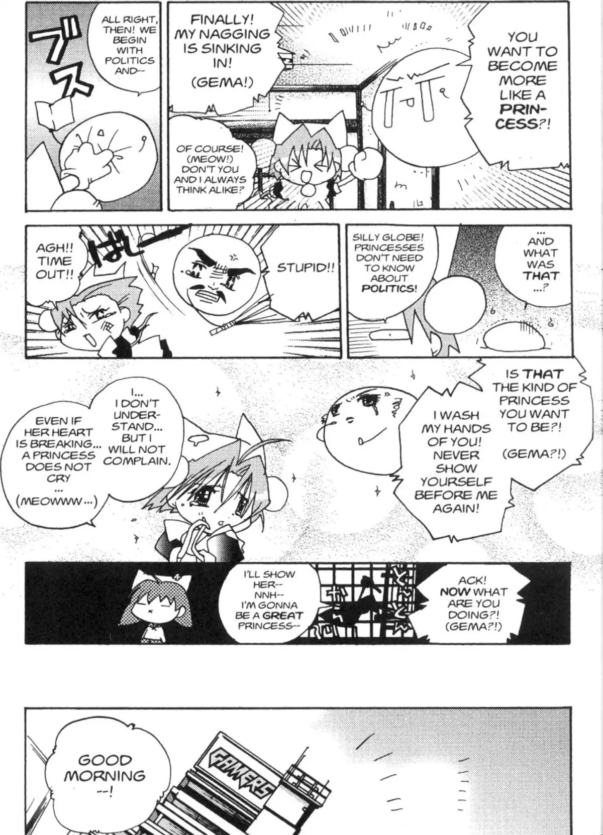Di Gi Charat Chapter 22 page 12 - Chapter 22: Princess Gamers (Koge-Donbo)