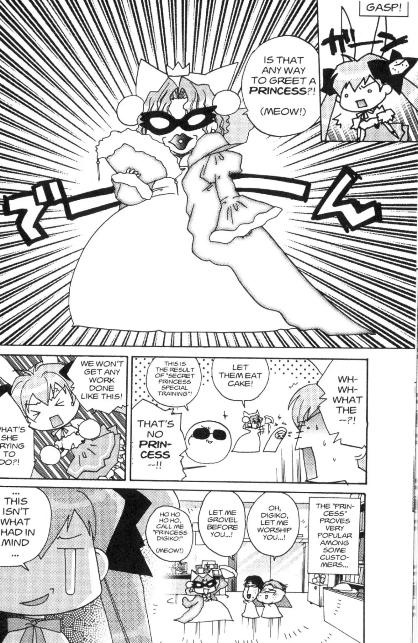 Di Gi Charat Chapter 22 page 13 - Chapter 22: Princess Gamers (Koge-Donbo)