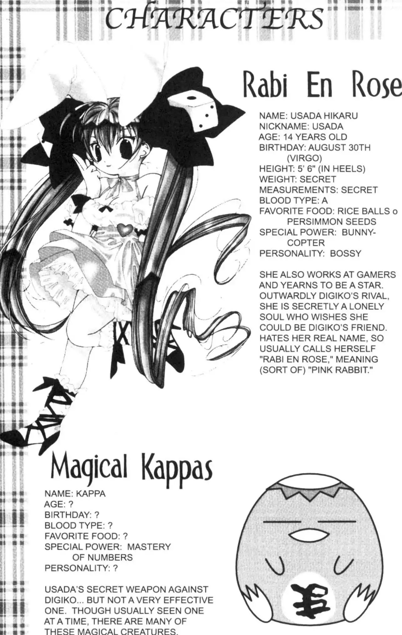 Di Gi Charat Chapter 22 page 7 - Chapter 22: Princess Gamers (Koge-Donbo)