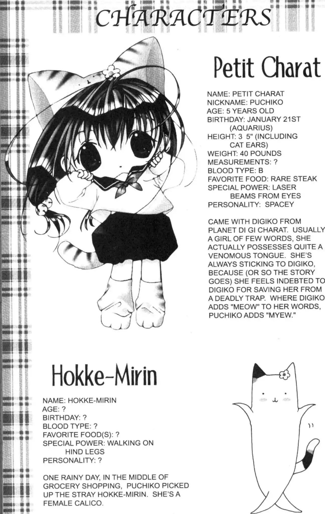 Di Gi Charat Chapter 22 page 8 - Chapter 22: Princess Gamers (Koge-Donbo)