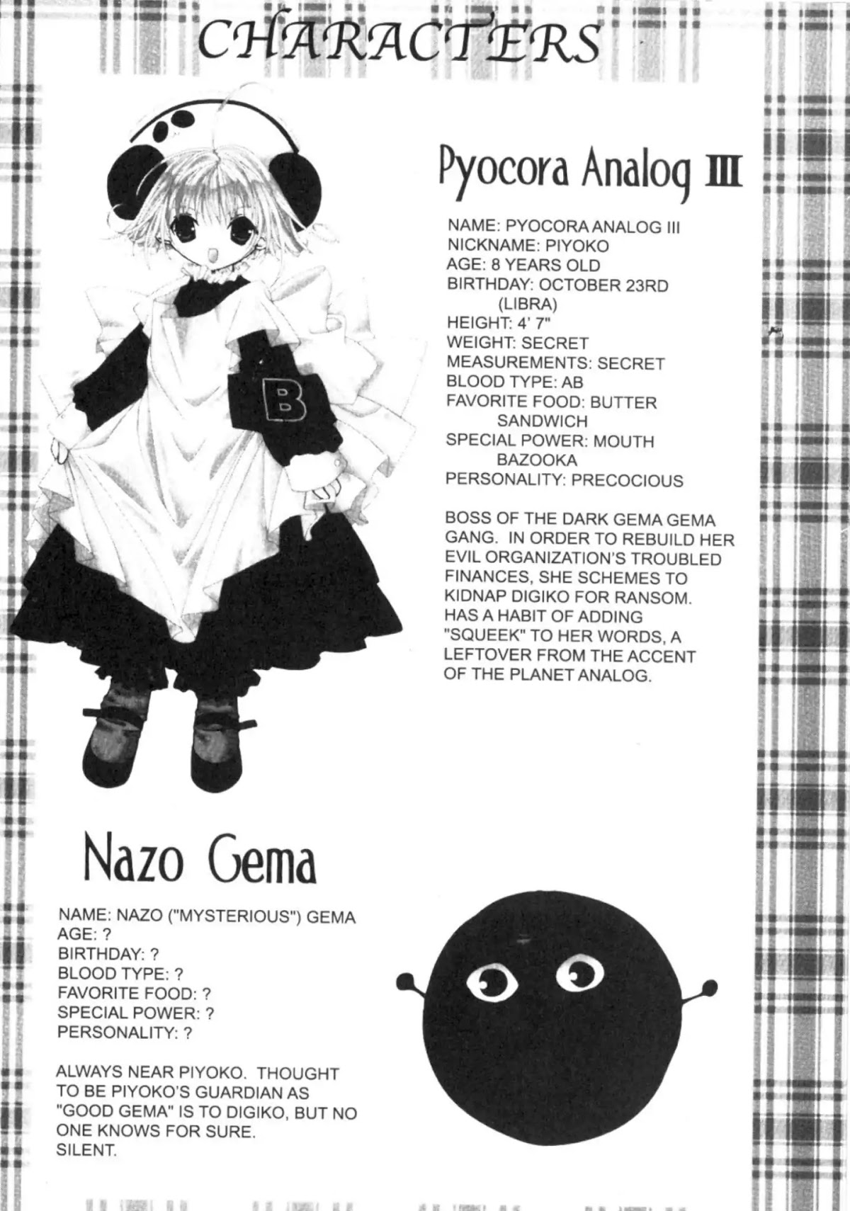 Di Gi Charat Chapter 22 page 9 - Chapter 22: Princess Gamers (Koge-Donbo)