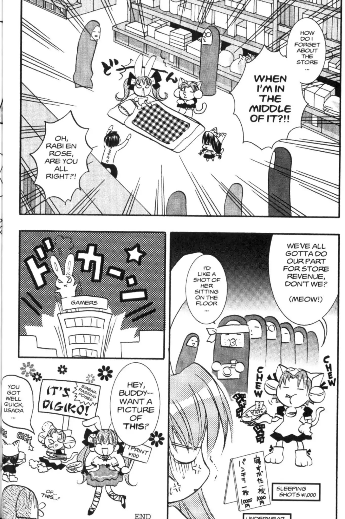 Di Gi Charat Chapter 24 page 4 - Chapter 24: Usada Collapses?! (PEACH-PIT)
