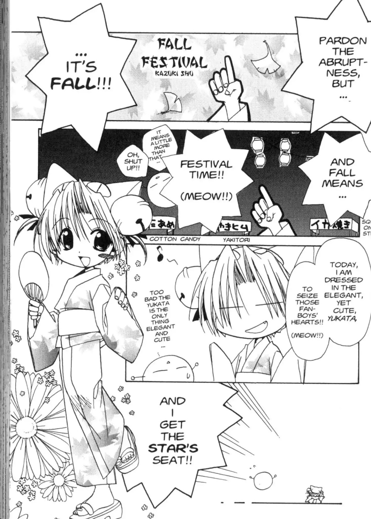 Di Gi Charat Chapter 25 page 1 - Chapter 25: Fall Festival (Kazuki Shu)