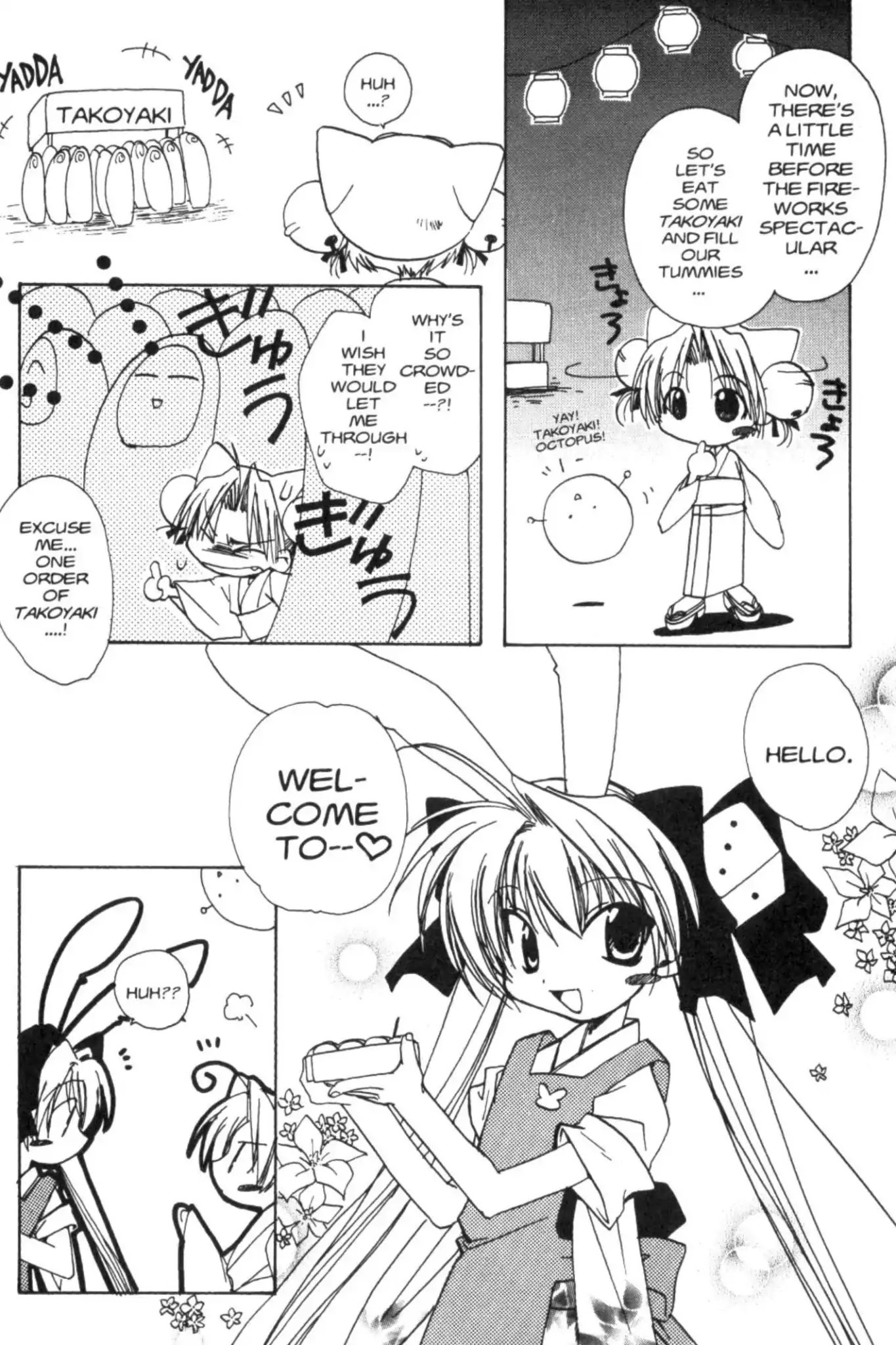 Di Gi Charat Chapter 25 page 2 - Chapter 25: Fall Festival (Kazuki Shu)