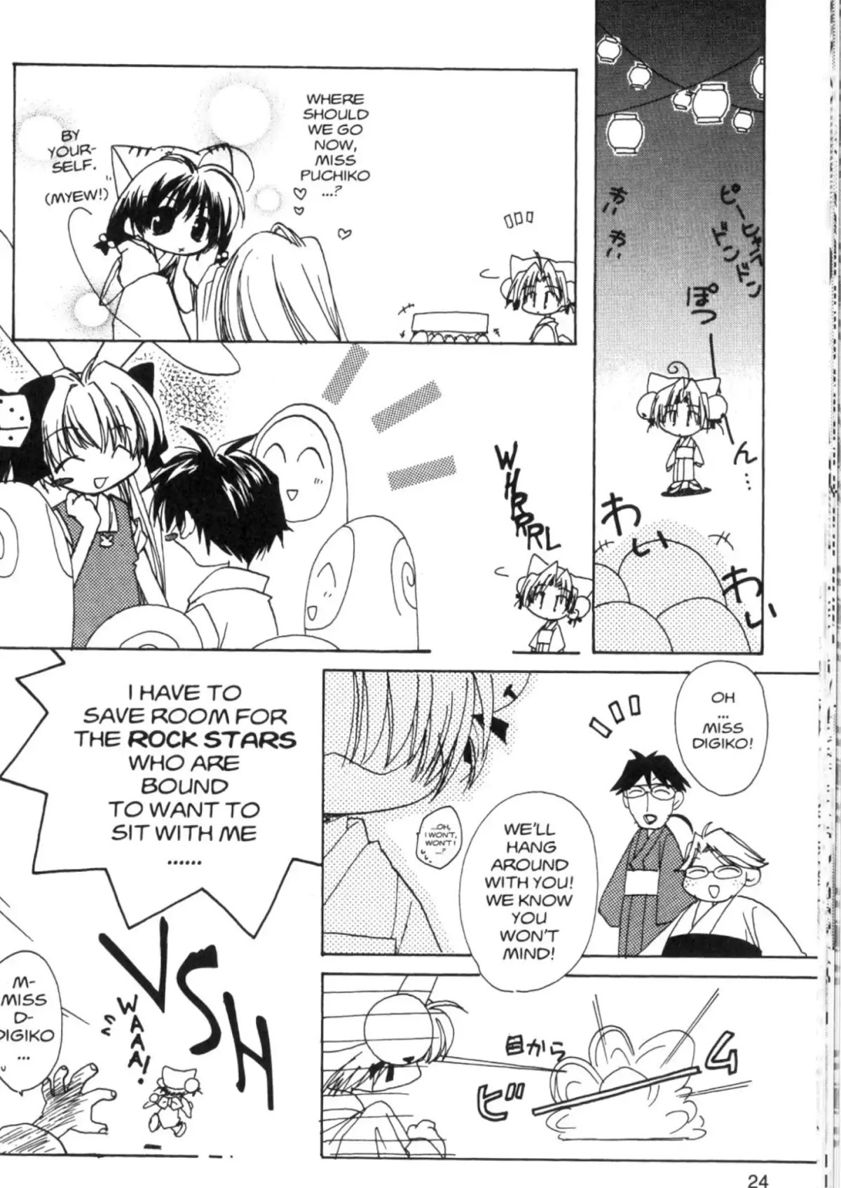 Di Gi Charat Chapter 25 page 4 - Chapter 25: Fall Festival (Kazuki Shu)