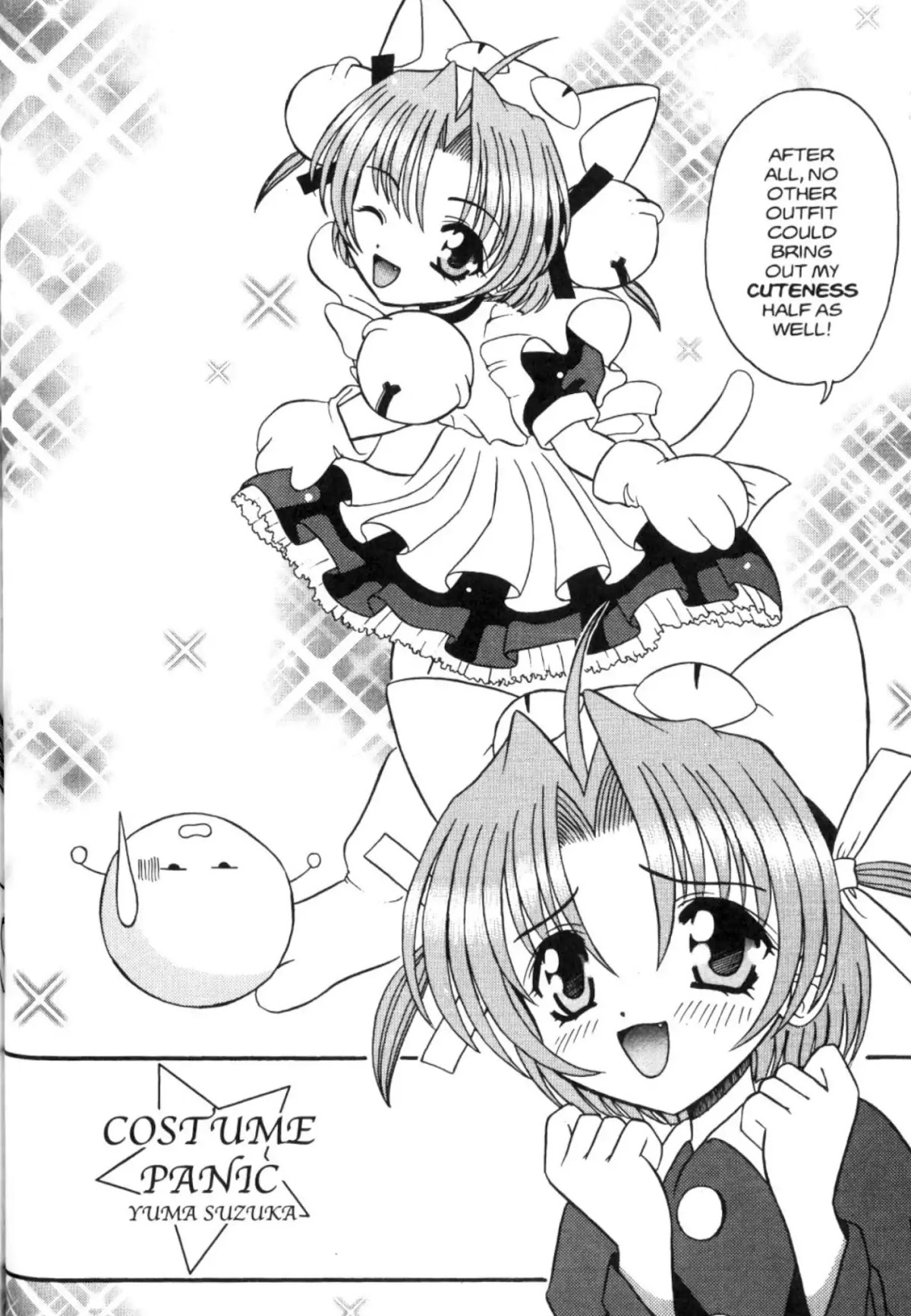 Di Gi Charat Chapter 26 page 2 - Chapter 26: Costume Panic (Yuma Suzuka)