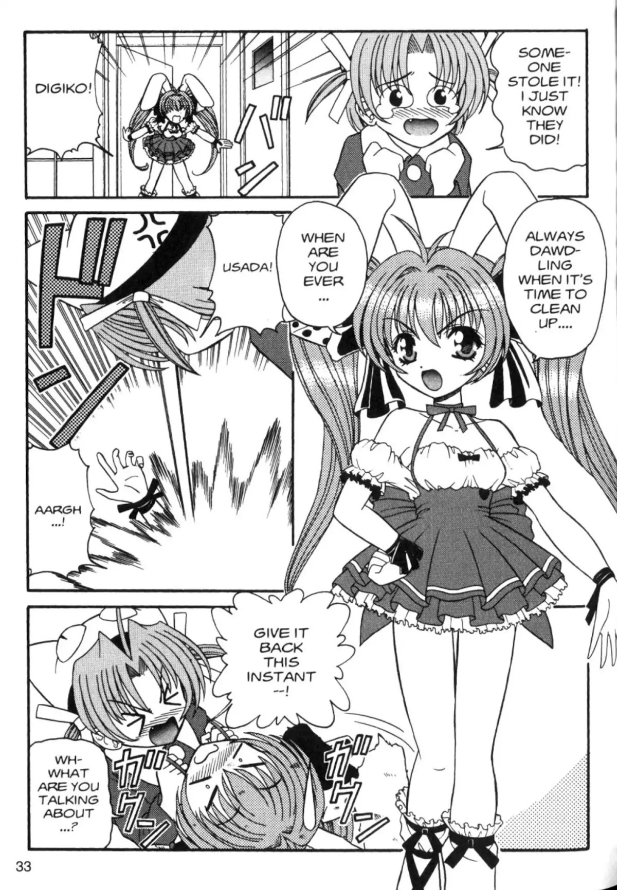 Di Gi Charat Chapter 26 page 3 - Chapter 26: Costume Panic (Yuma Suzuka)