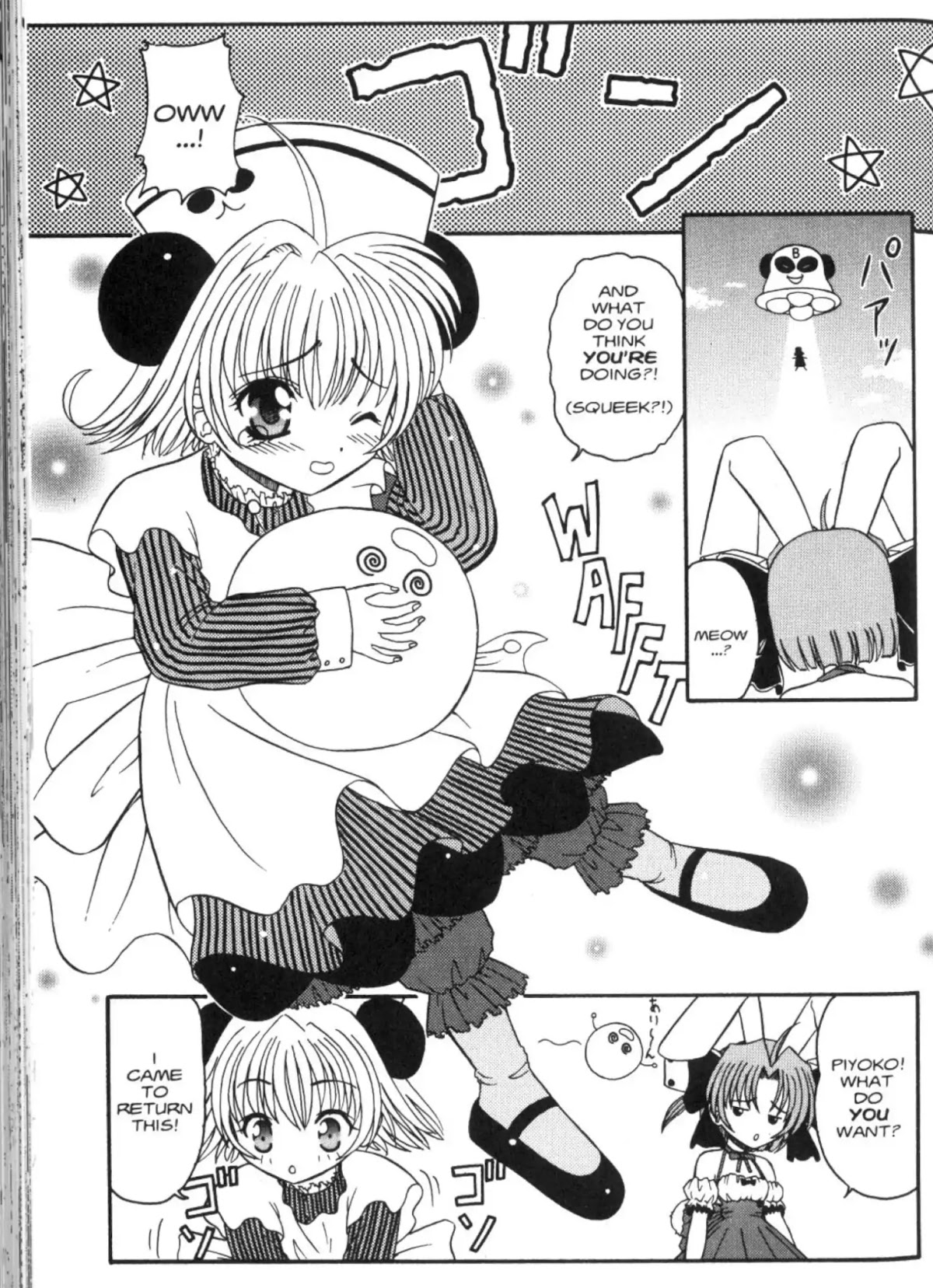 Di Gi Charat Chapter 26 page 9 - Chapter 26: Costume Panic (Yuma Suzuka)