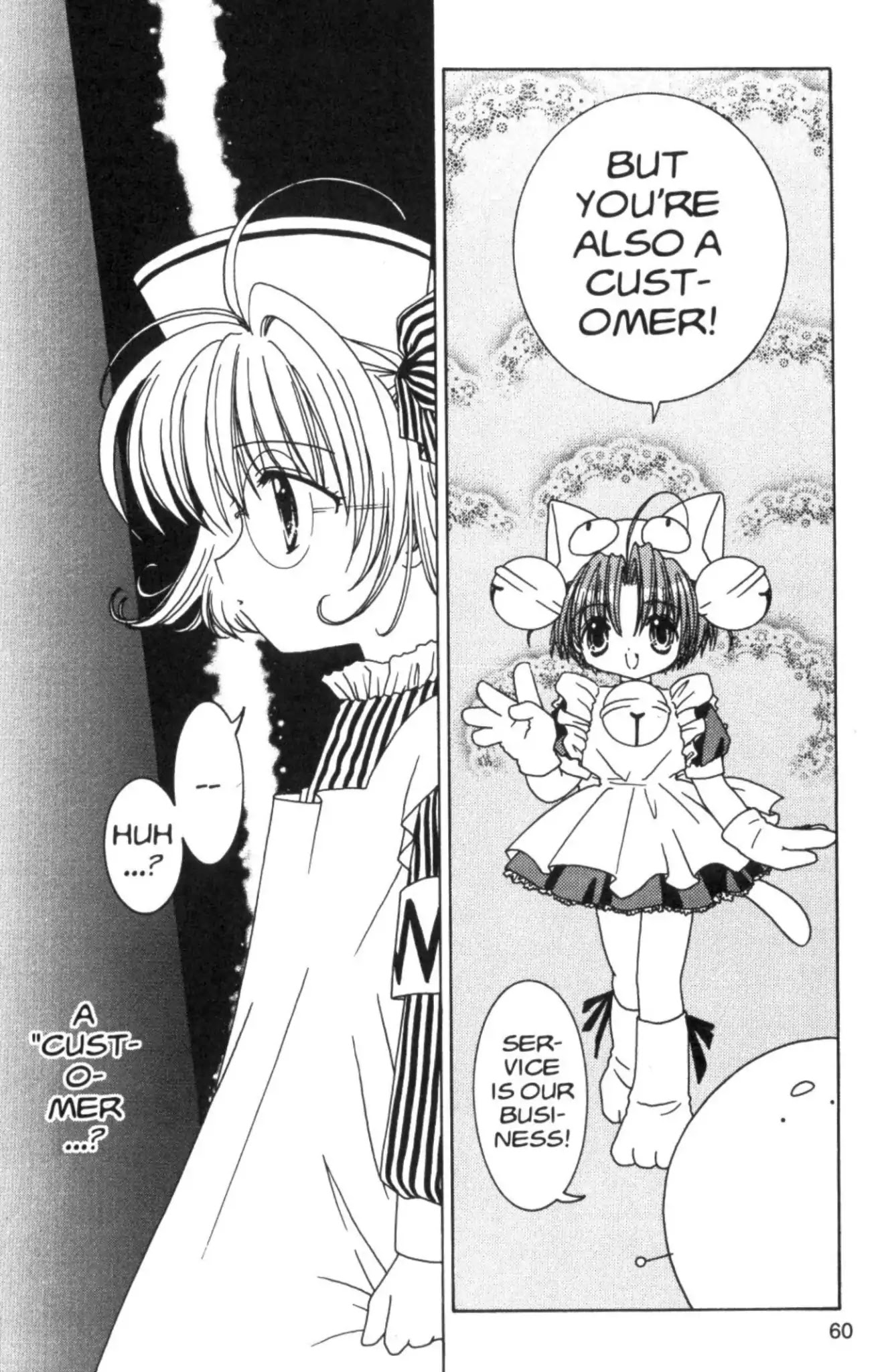 Di Gi Charat Chapter 27 page 14 - Chapter 27: Welcome (Seara)