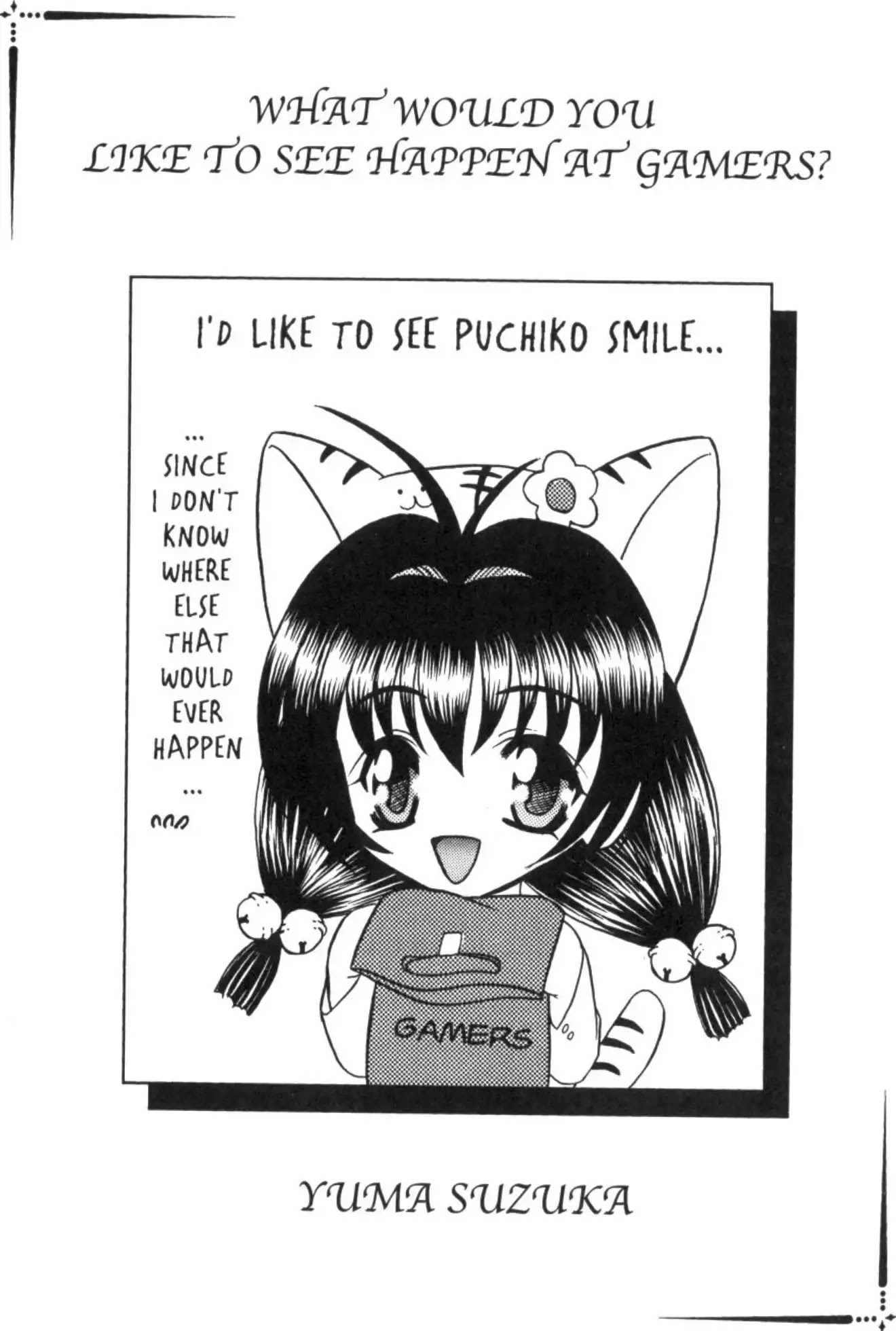 Di Gi Charat Chapter 27 page 17 - Chapter 27: Welcome (Seara)