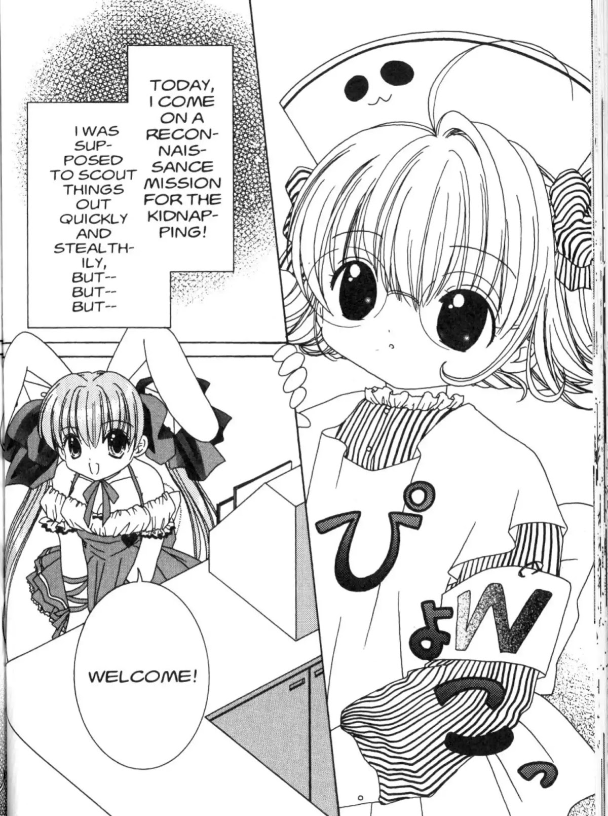 Di Gi Charat Chapter 27 page 2 - Chapter 27: Welcome (Seara)