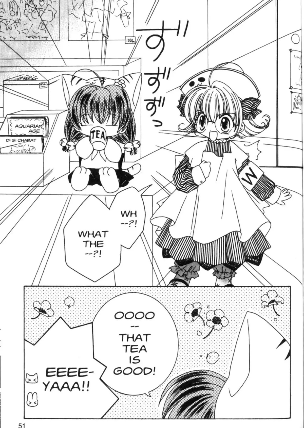 Di Gi Charat Chapter 27 page 5 - Chapter 27: Welcome (Seara)