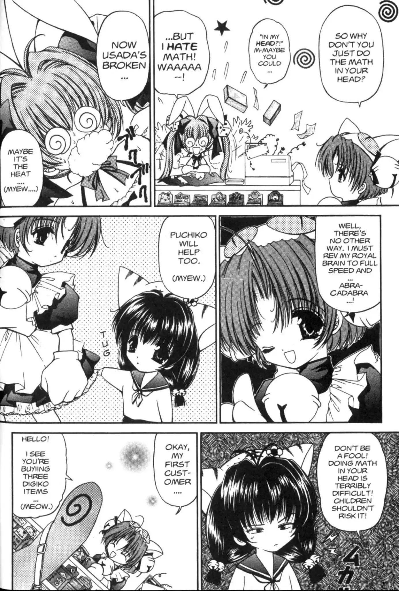 Di Gi Charat Chapter 28 page 2 - Chapter 28: Another Busy Day... Meow! (Mami Urano)