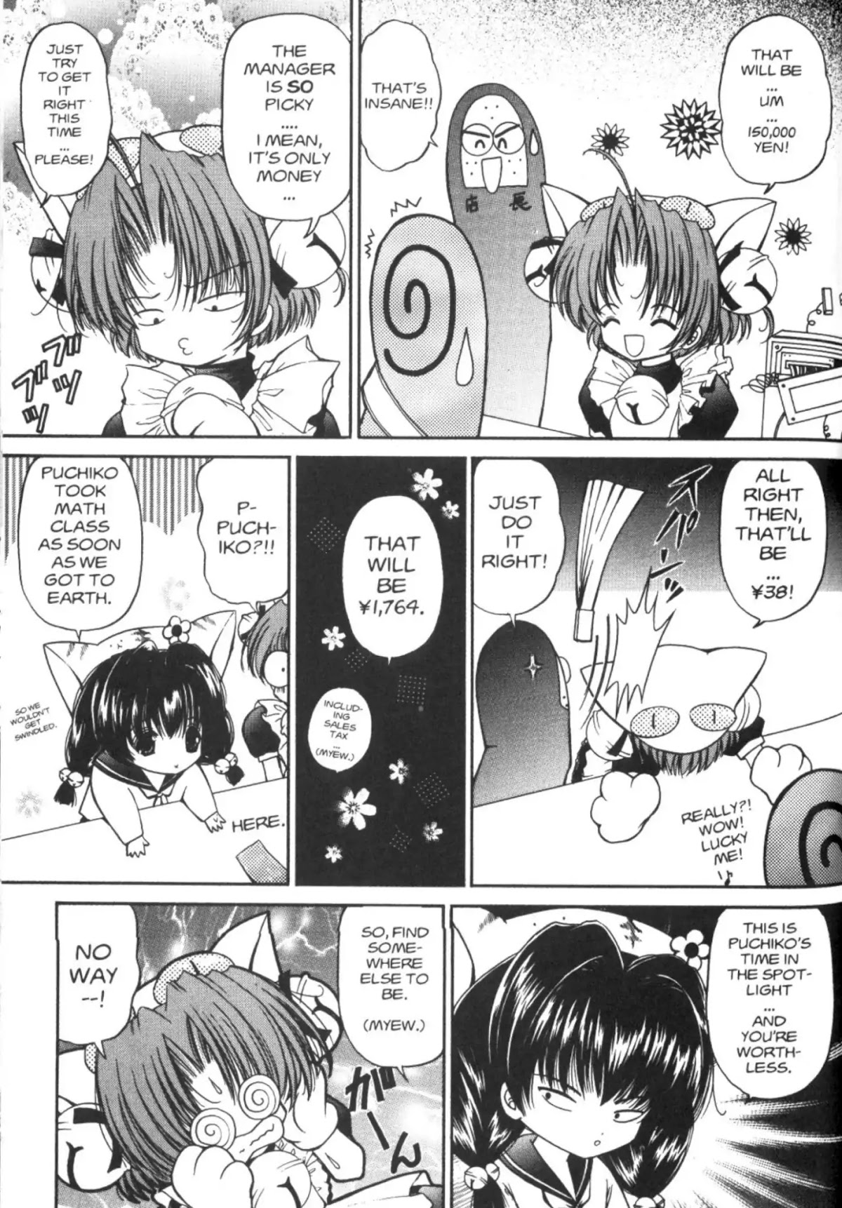 Di Gi Charat Chapter 28 page 3 - Chapter 28: Another Busy Day... Meow! (Mami Urano)