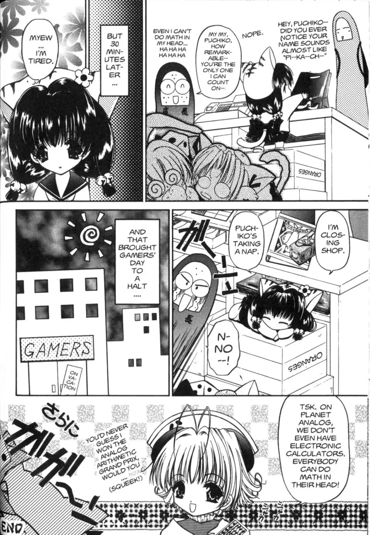 Di Gi Charat Chapter 28 page 4 - Chapter 28: Another Busy Day... Meow! (Mami Urano)