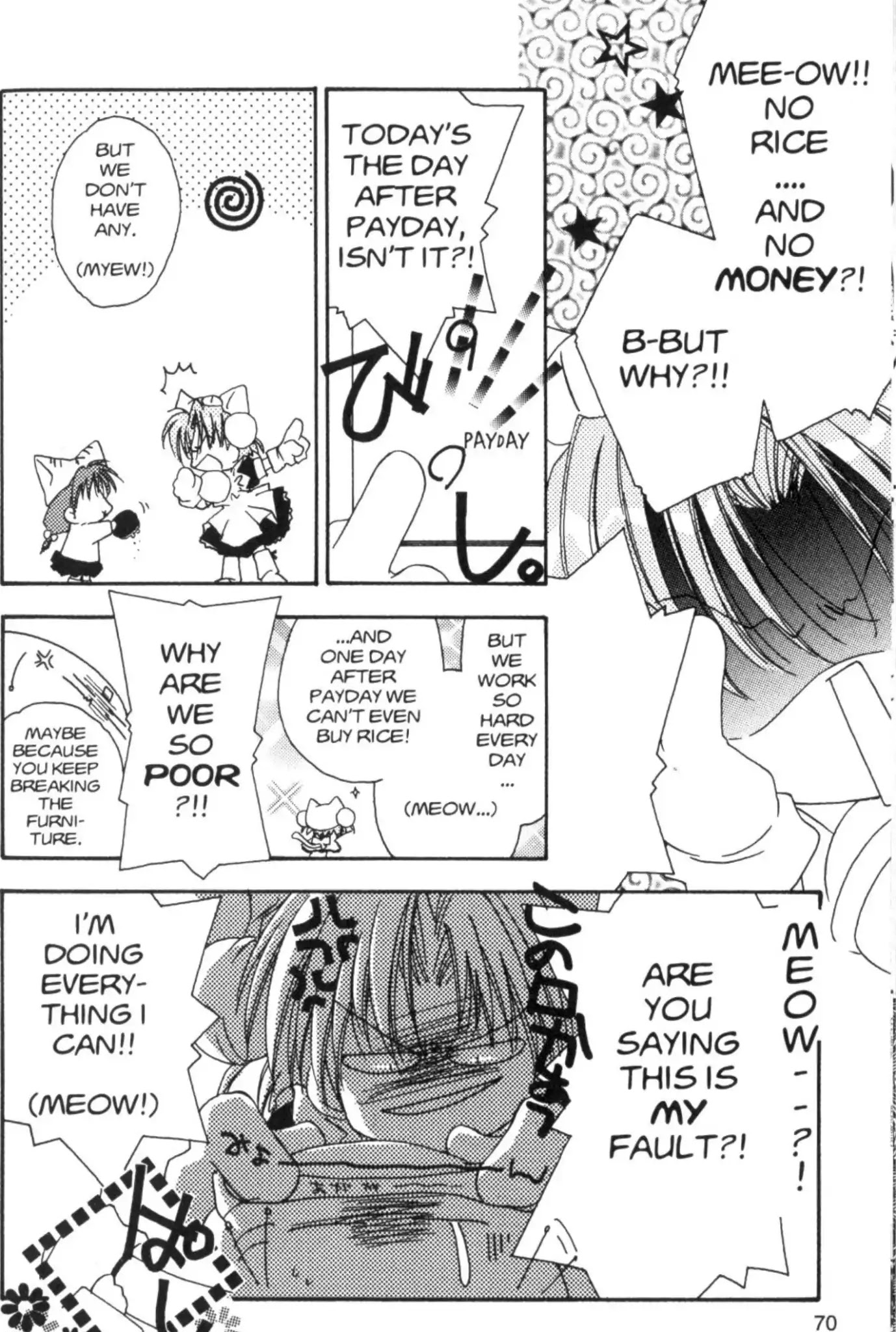 Di Gi Charat Chapter 29 page 2 - Chapter 29: No Rice! (Rina Yamaguchi)