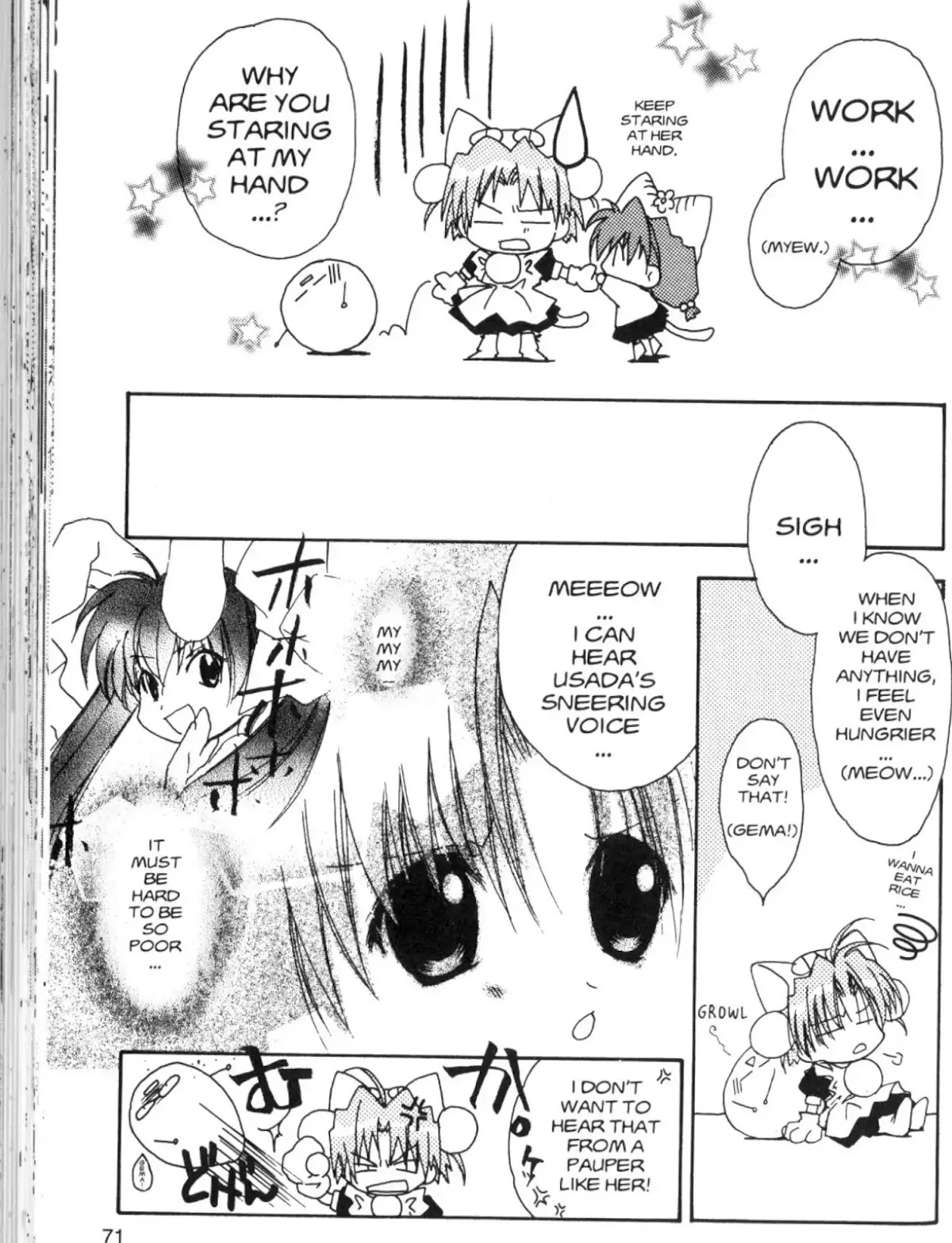 Di Gi Charat Chapter 29 page 3 - Chapter 29: No Rice! (Rina Yamaguchi)