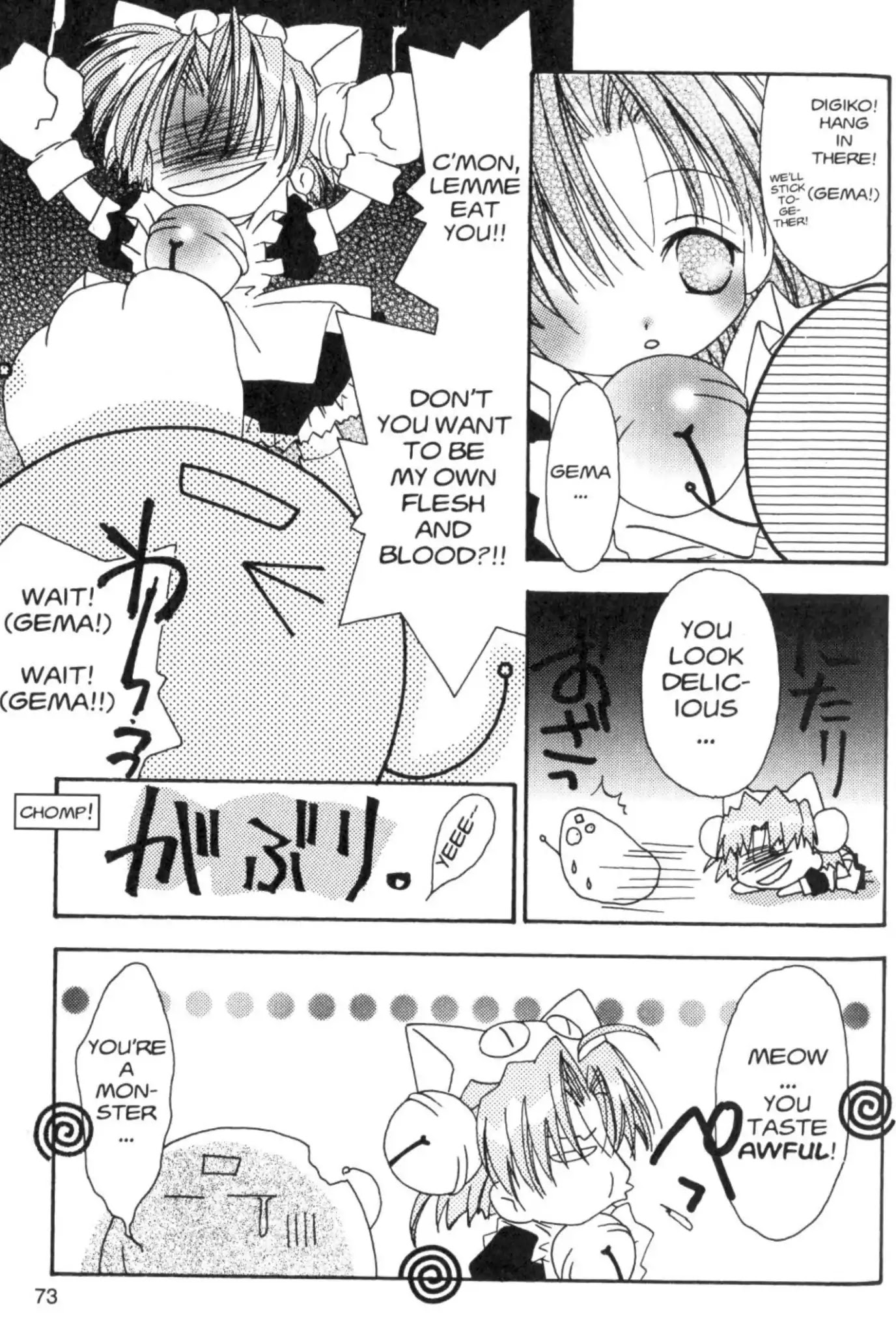 Di Gi Charat Chapter 29 page 5 - Chapter 29: No Rice! (Rina Yamaguchi)