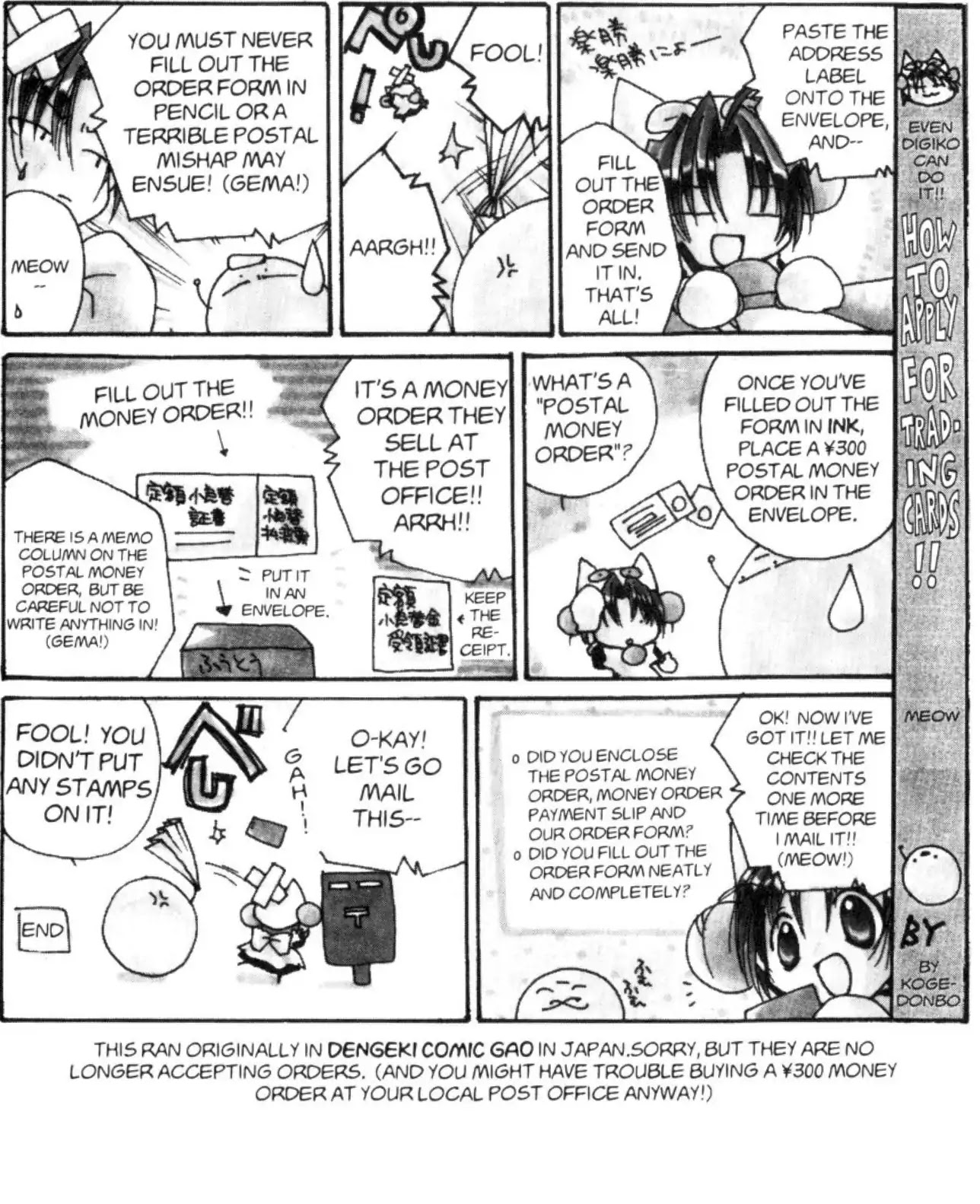 Di Gi Charat Chapter 3 page 1 - Chapter 3: How to Apply for Trading Cards (Koge-Donbo)
