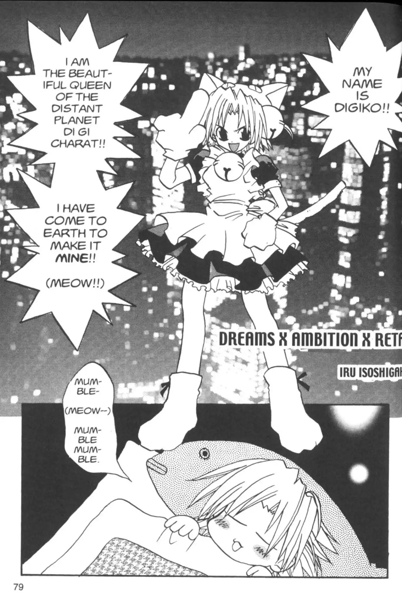 Di Gi Charat Chapter 30 page 1 - Chapter 30: Dreams x Ambition x Retail (Iru Isoshigaki)