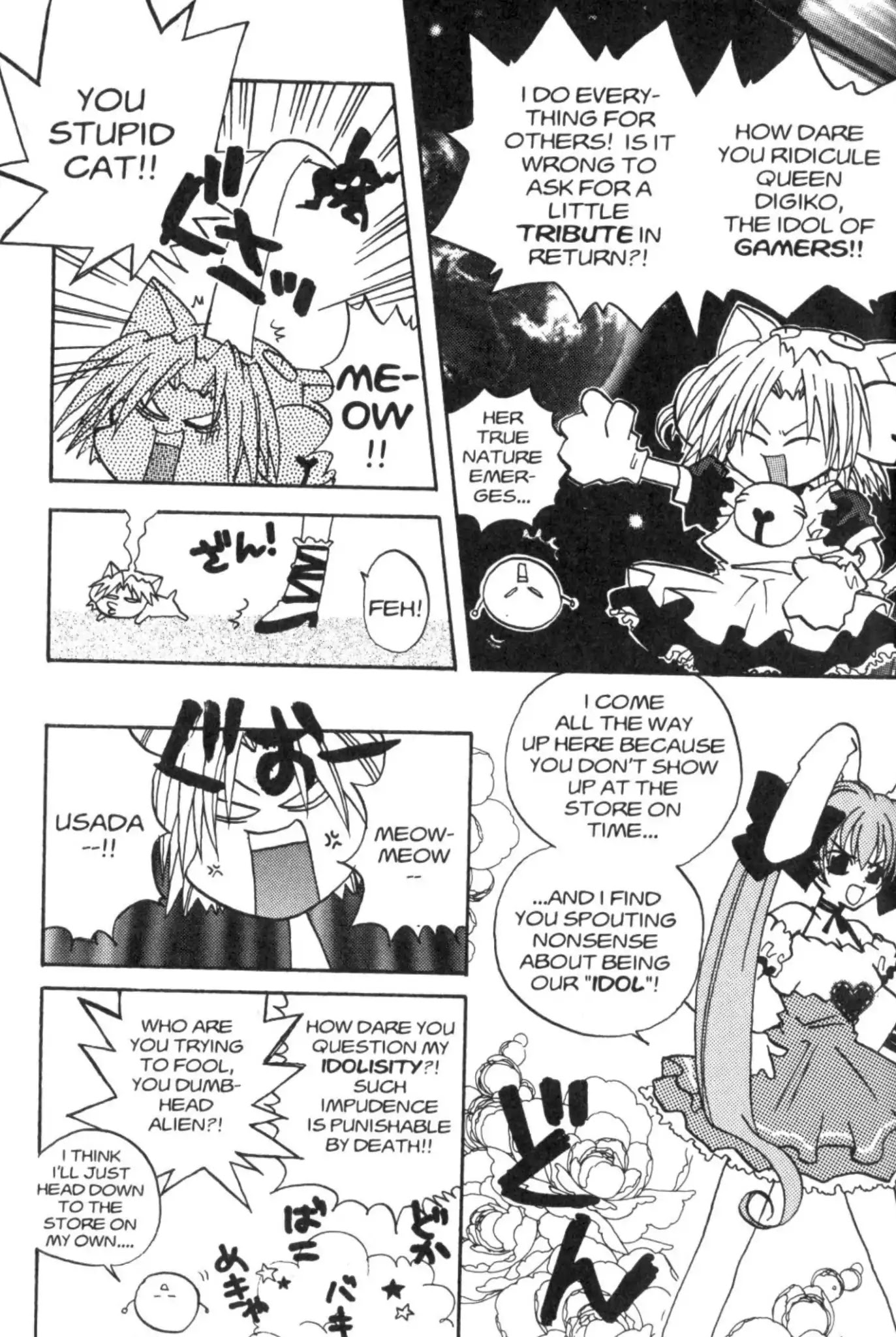 Di Gi Charat Chapter 30 page 3 - Chapter 30: Dreams x Ambition x Retail (Iru Isoshigaki)