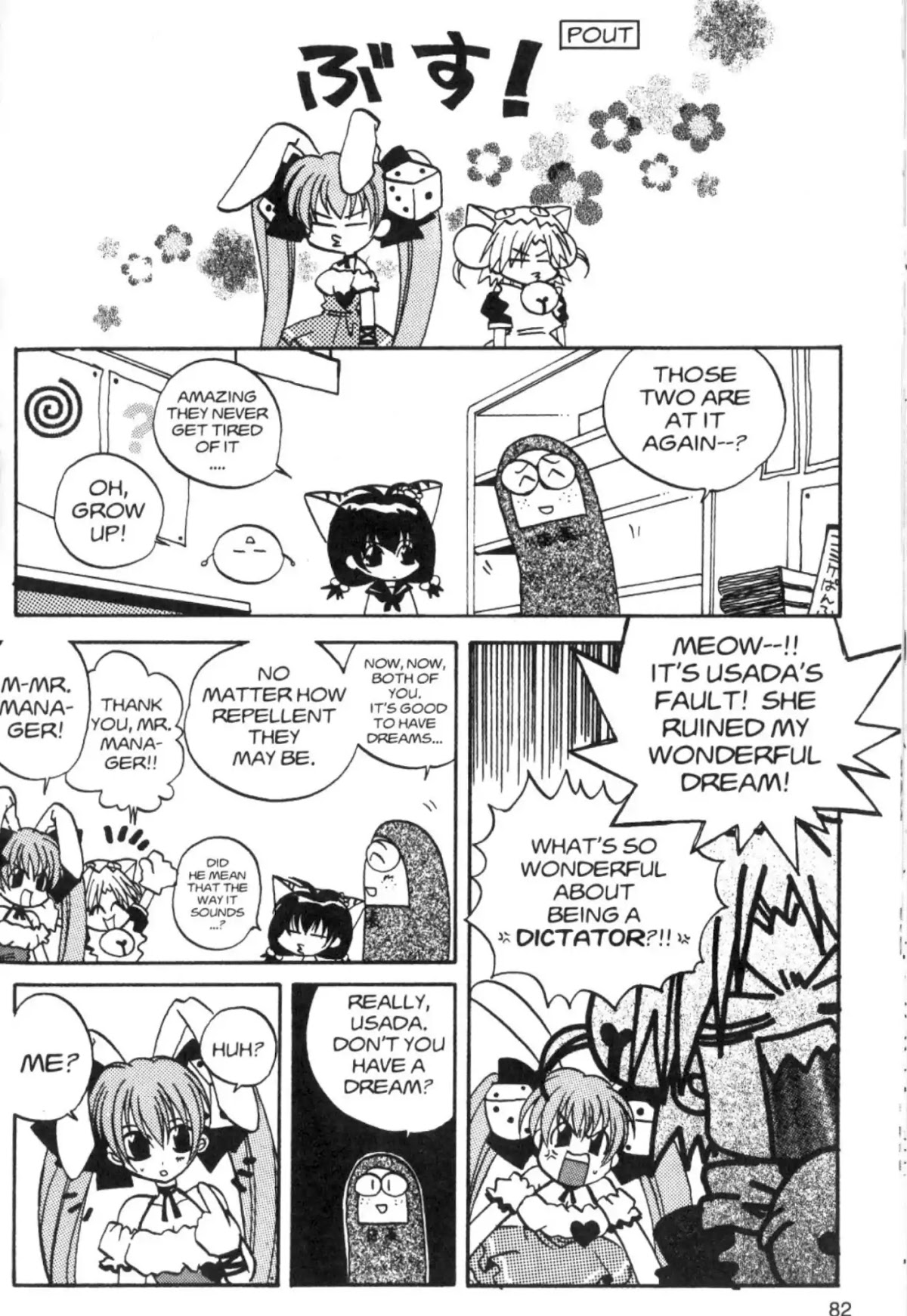 Di Gi Charat Chapter 30 page 4 - Chapter 30: Dreams x Ambition x Retail (Iru Isoshigaki)