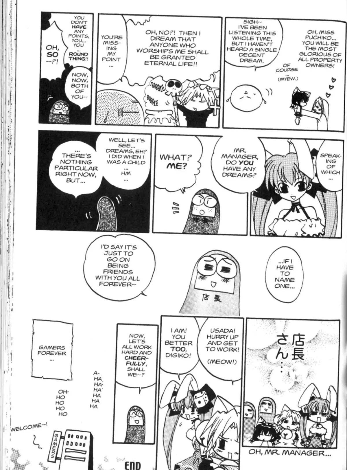 Di Gi Charat Chapter 30 page 7 - Chapter 30: Dreams x Ambition x Retail (Iru Isoshigaki)