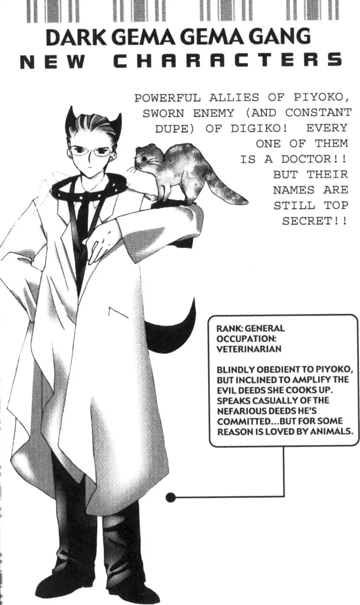Di Gi Charat Chapter 30 page 8 - Chapter 30: Dreams x Ambition x Retail (Iru Isoshigaki)